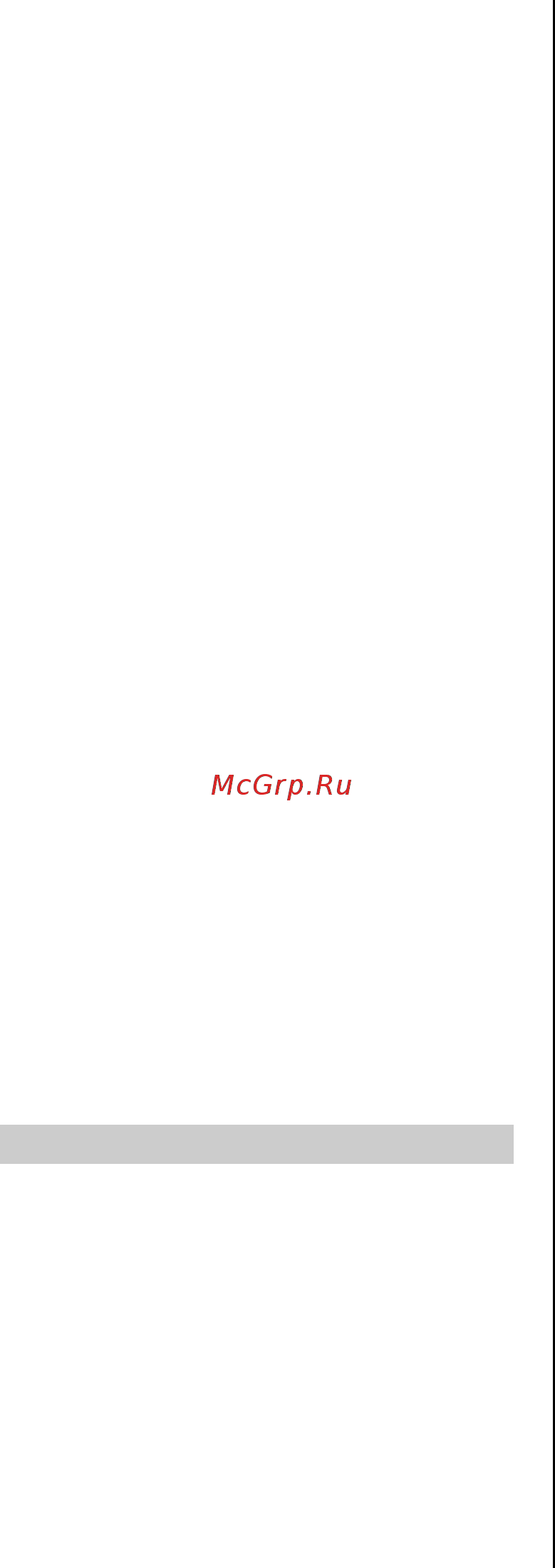 Gorenje SIH2200PC Инструкция по эксплуатации онлайн [15/31] 262807