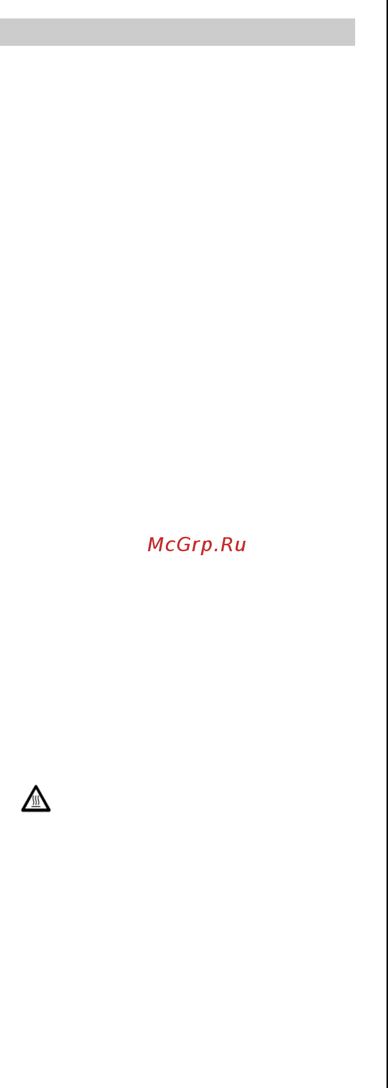 Gorenje SIH2200TC Инструкция по эксплуатации онлайн [7/31] 262809