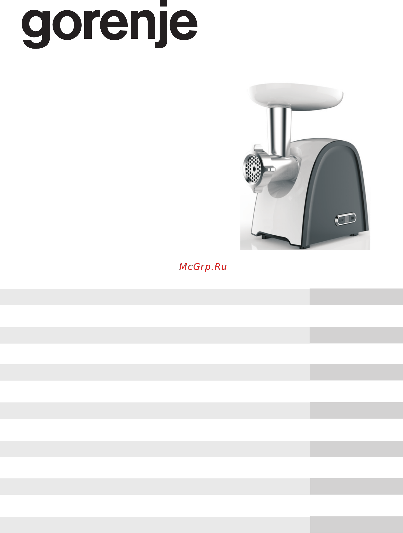 Gorenje MG1800SJW Инструкция по эксплуатации онлайн