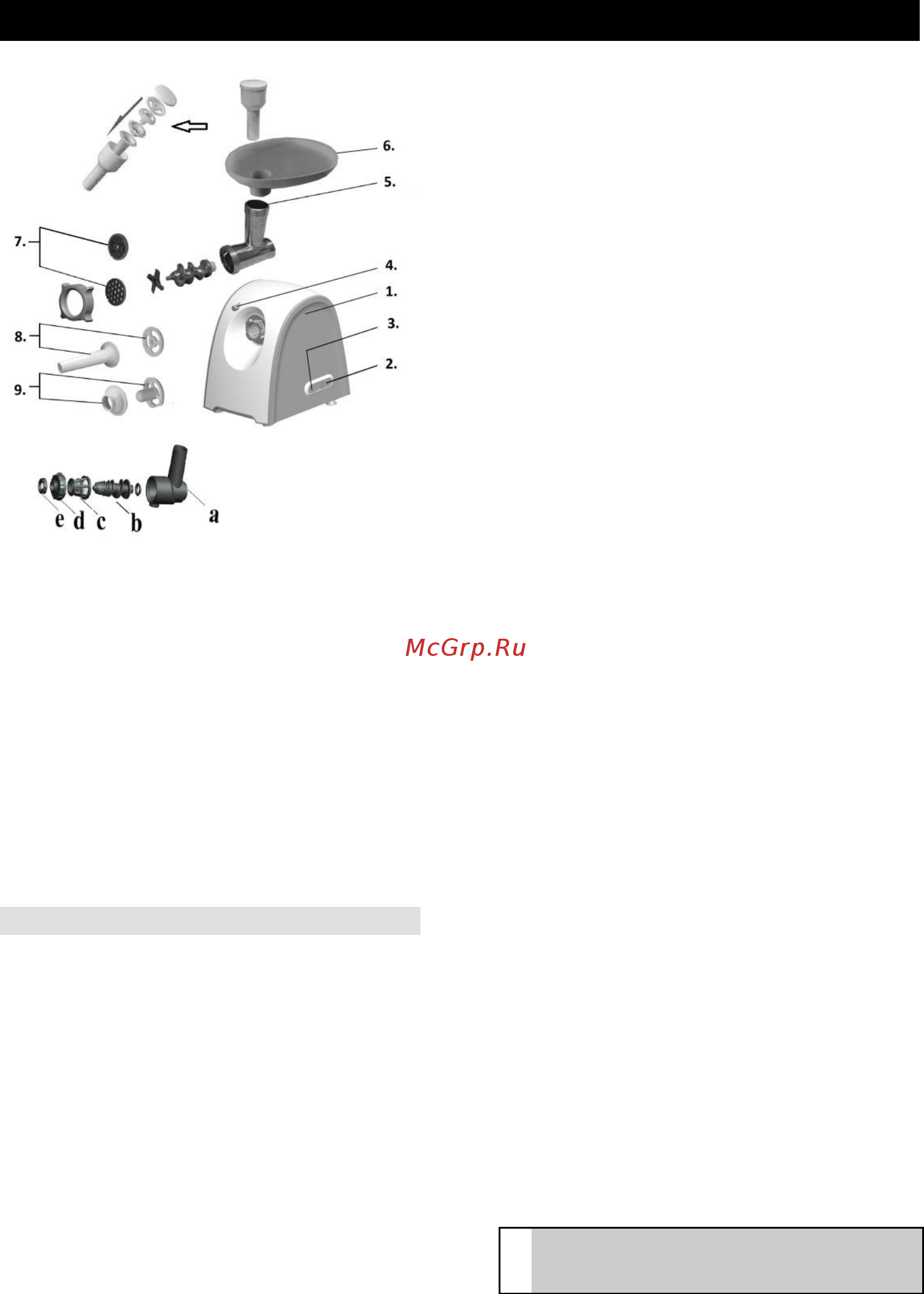 Gorenje MG1800SJW [16/43] Instruction manual en