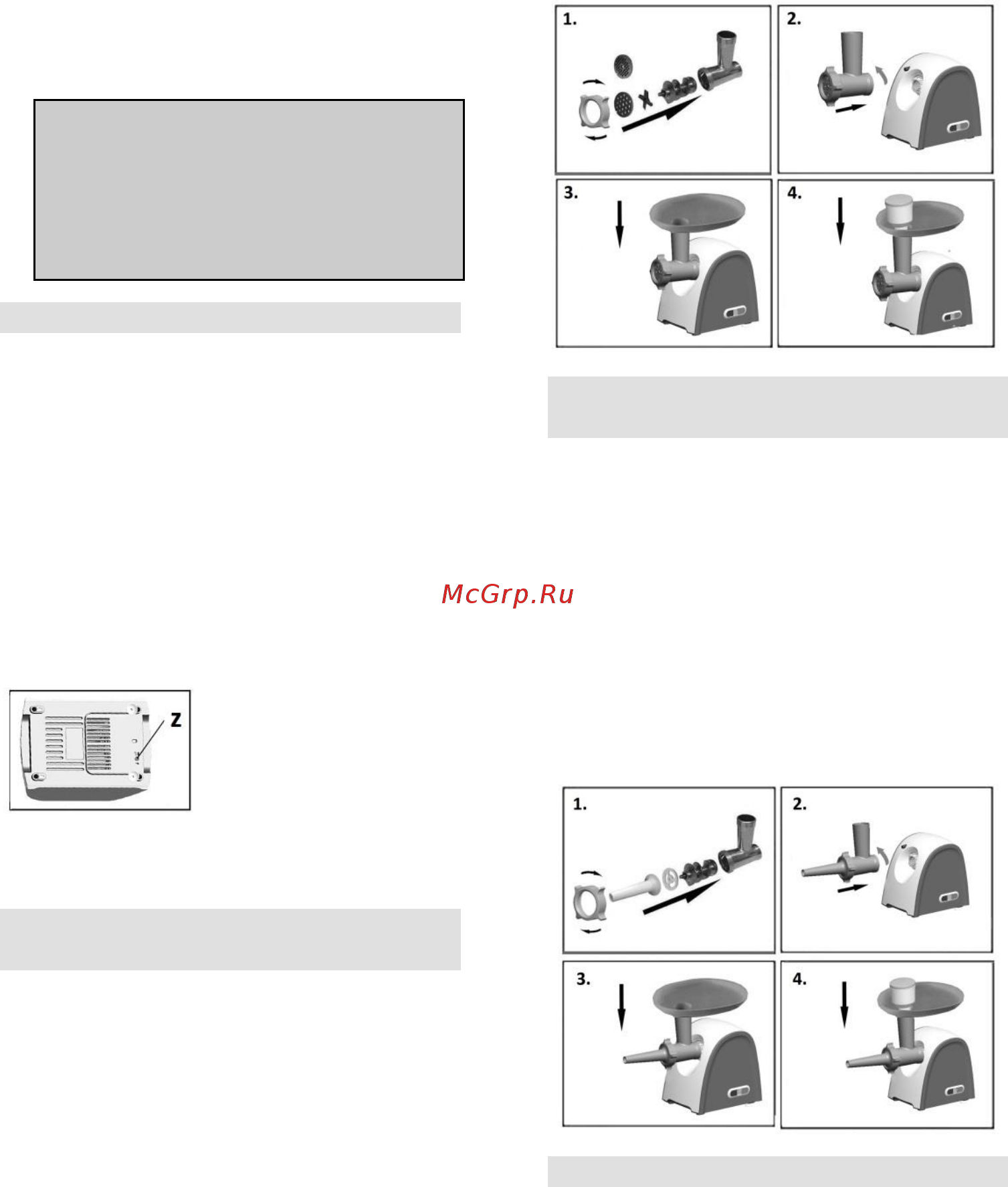 Gorenje MG1800SJW [20/43] Mielenie mięsa wskazówki i ostrzeżenia