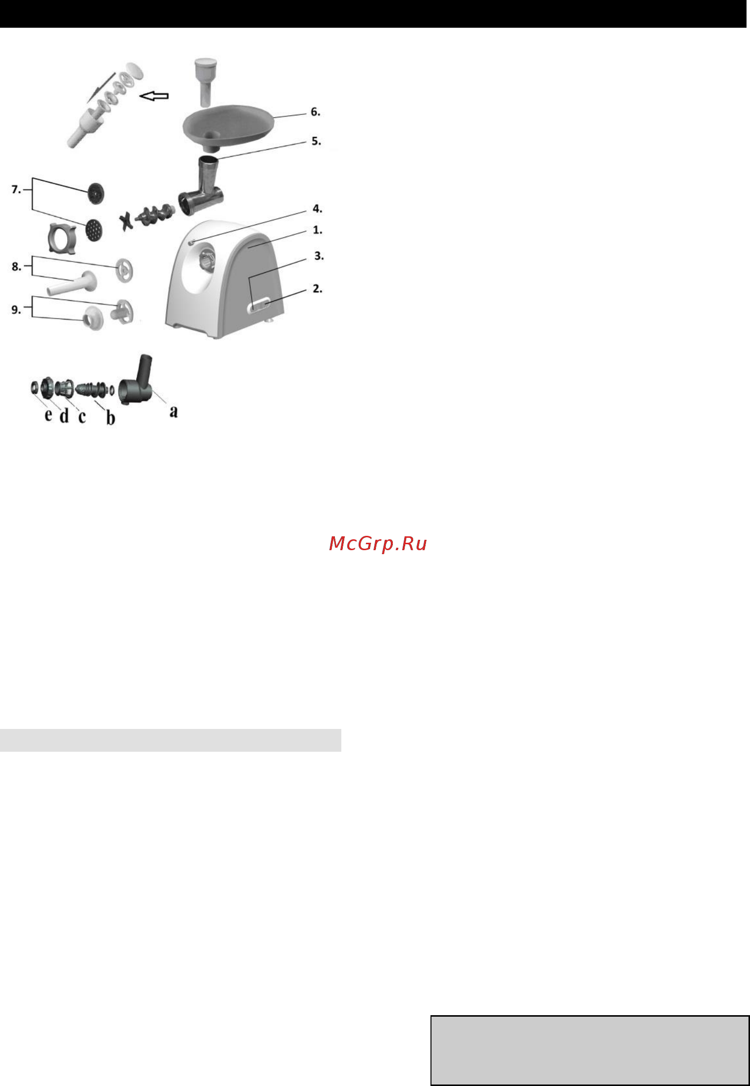 Gorenje MG1800SJW [22/43] Important