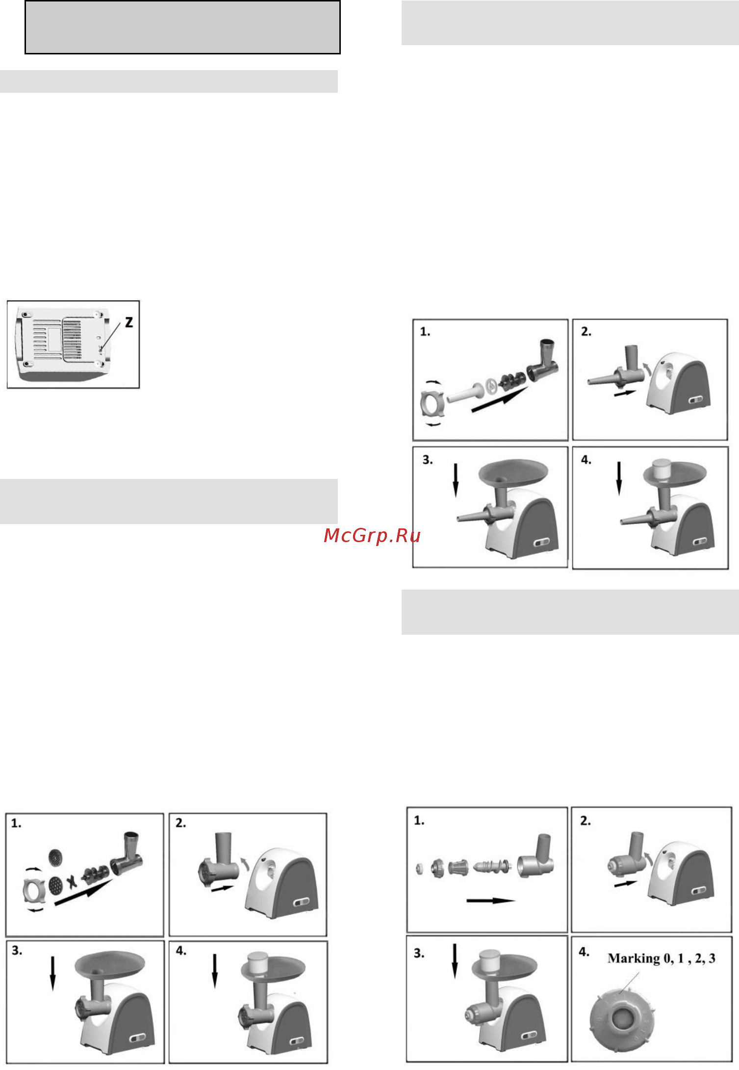 Gorenje MG1800SJW [23/43] Când doriţi să faceţi fructe şi legume suc