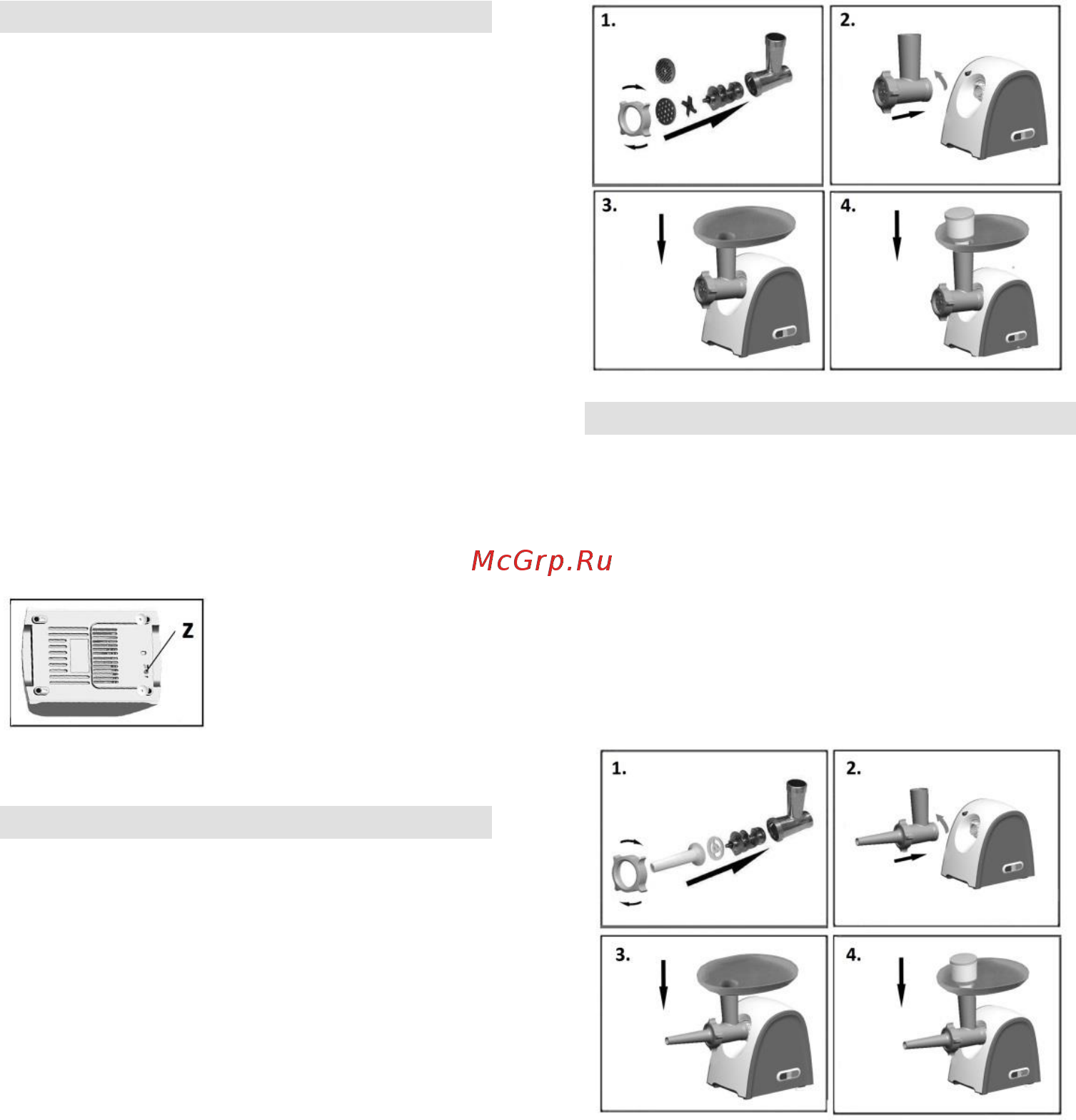 Gorenje MG1800SJW [32/43] Мелене на месо