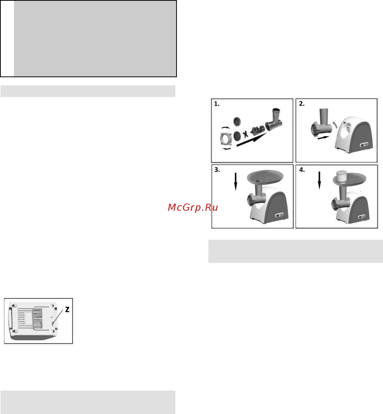 Gorenje MG1800SJW [38/43] Приготовление колбас советы и предостережения