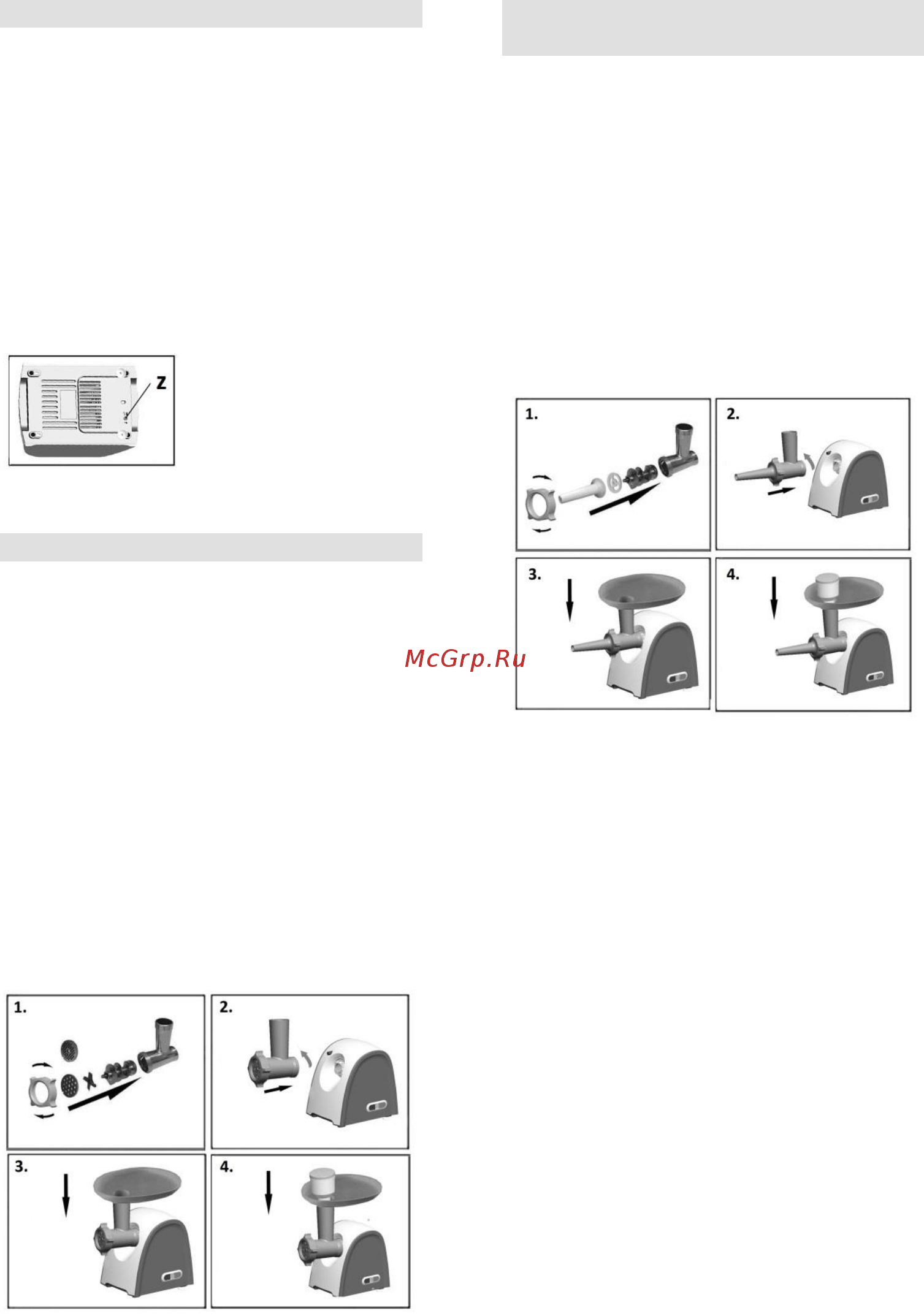 Gorenje MG1800SJW [4/43] Mletje mesa napotki in opozorila