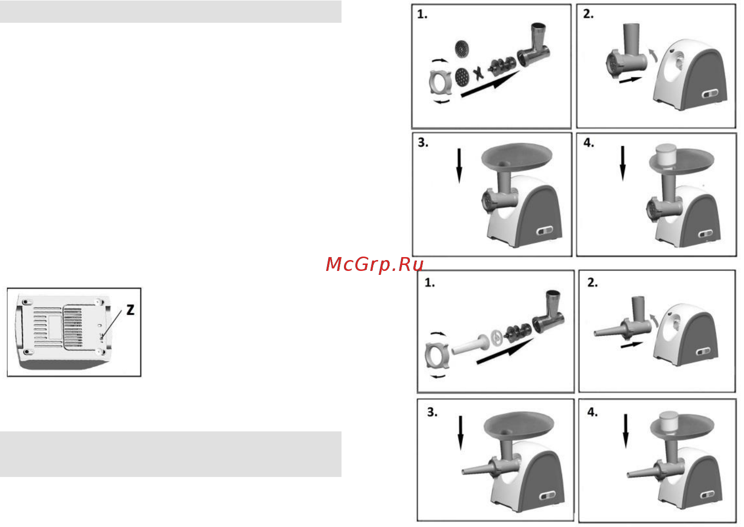 Gorenje MG1800SJW [7/43] Mljevenje mesa savjeti i upozorenja