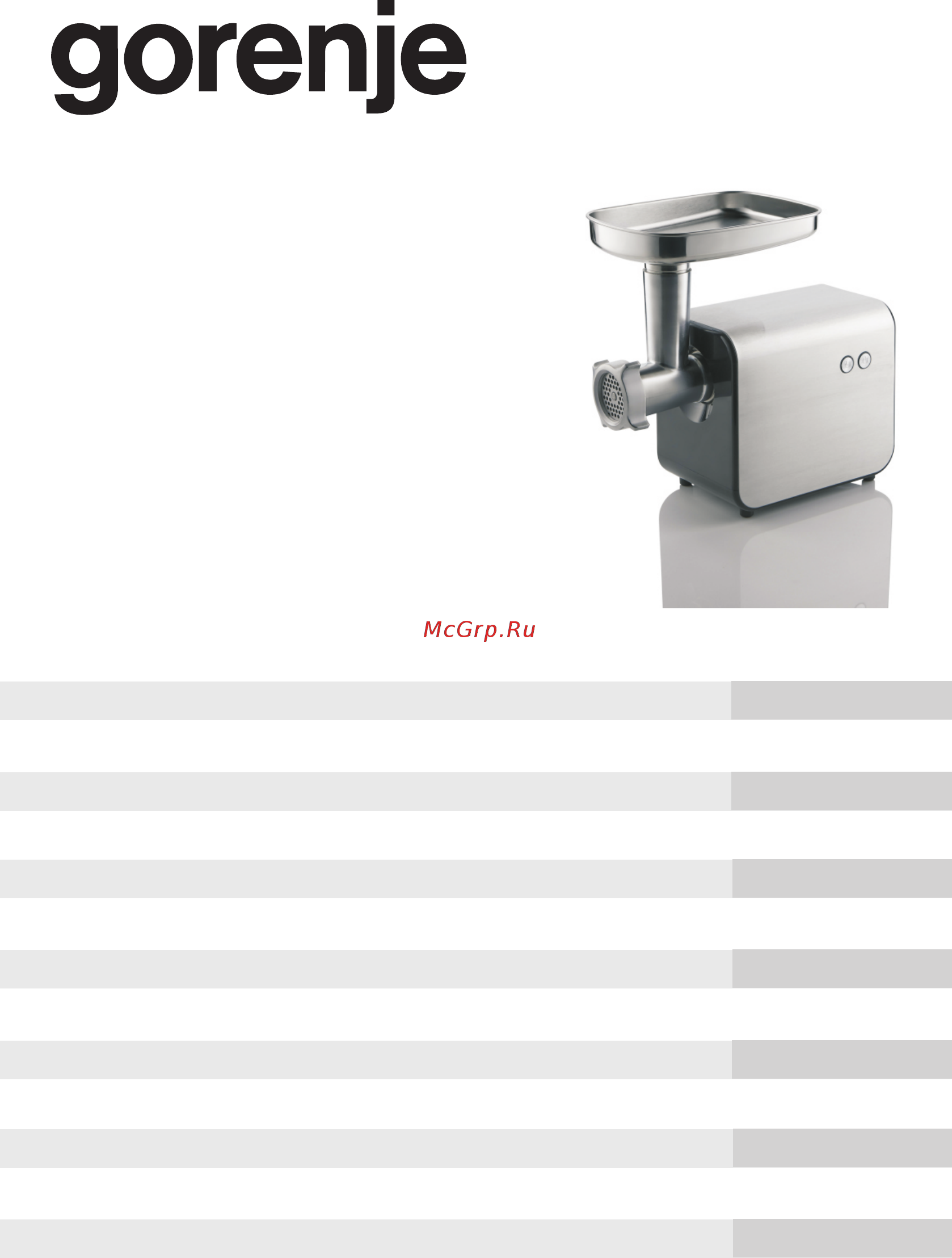 Gorenje MG2000XE 513715 Инструкция по эксплуатации онлайн
