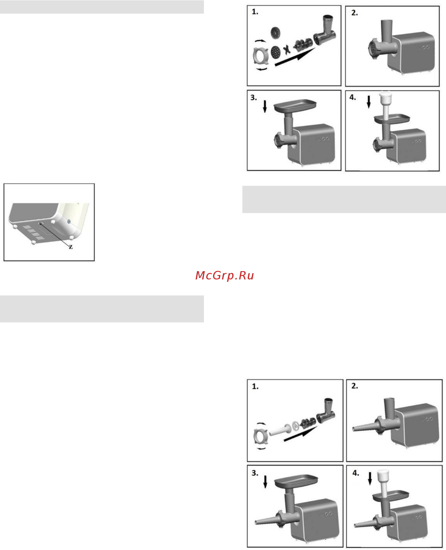 Gorenje MG2000XE [10/41] Bezbednosni sistem