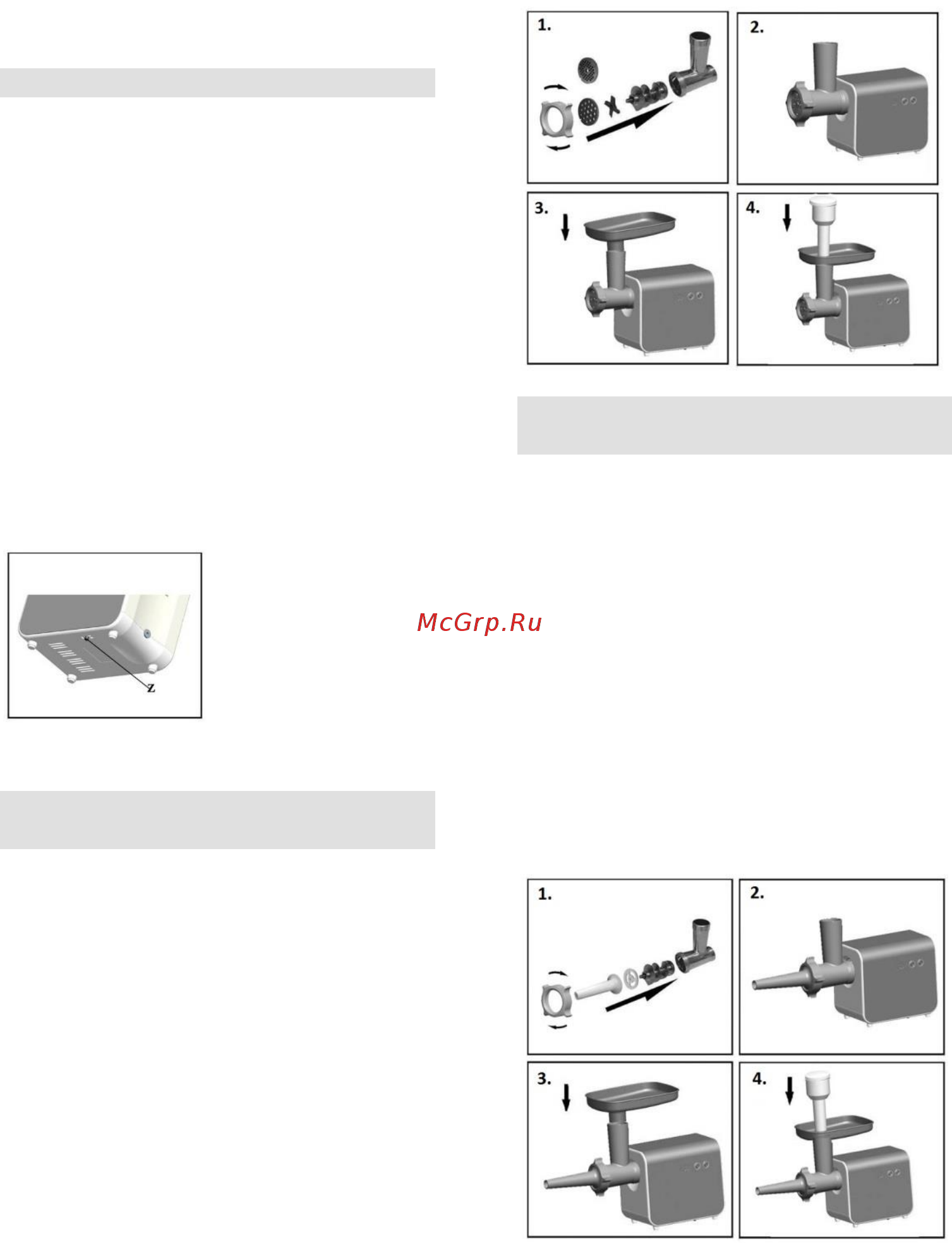 Gorenje MG2000XE [13/41] Безбедносен систем