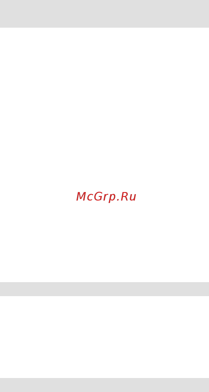 Gorenje MG2000XE [14/41] Гаранција и сервис