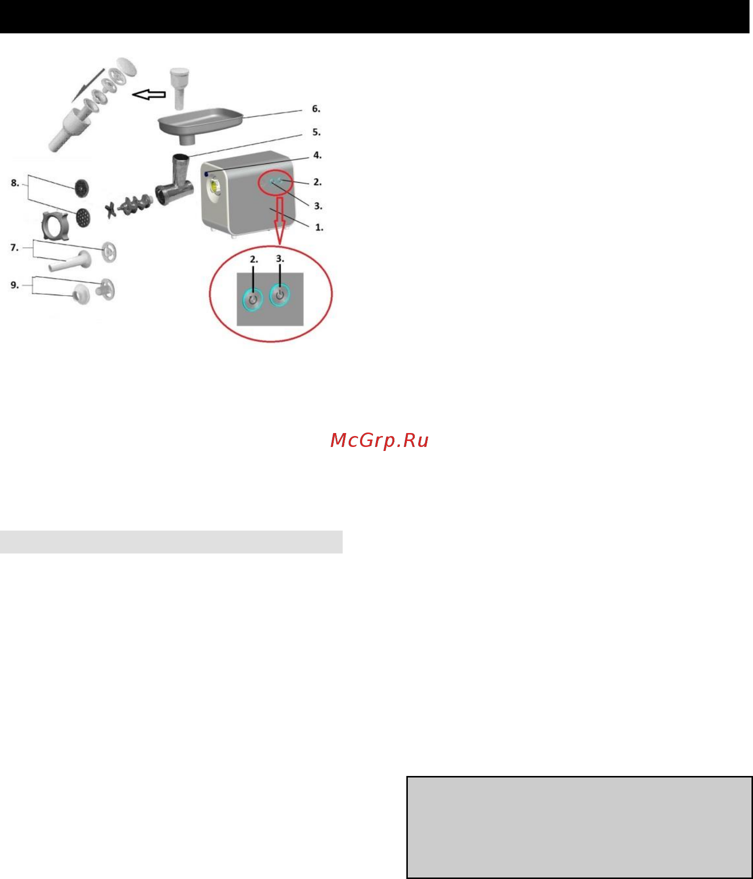 Gorenje MG2000XE [15/41] Instruction manual en