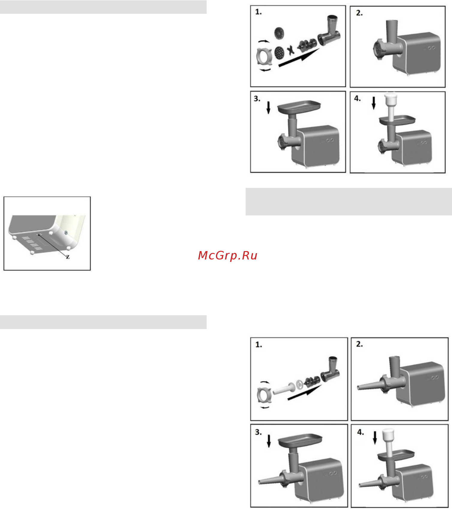 Gorenje MG2000XE [16/41] Making sausages tips and warnings