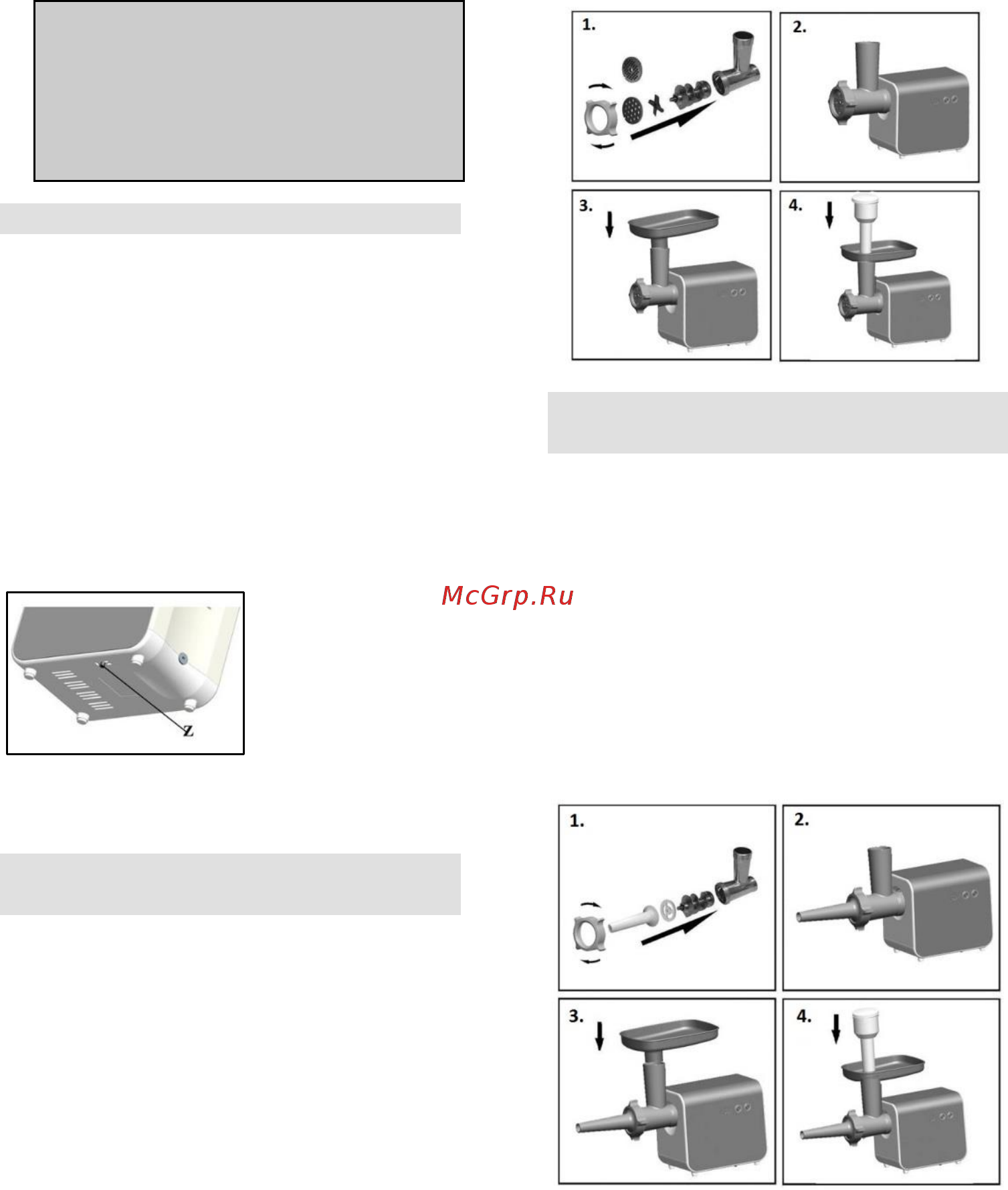 Gorenje MG2000XE [19/41] Mielenie mięsa wskazówki i ostrzeżenia