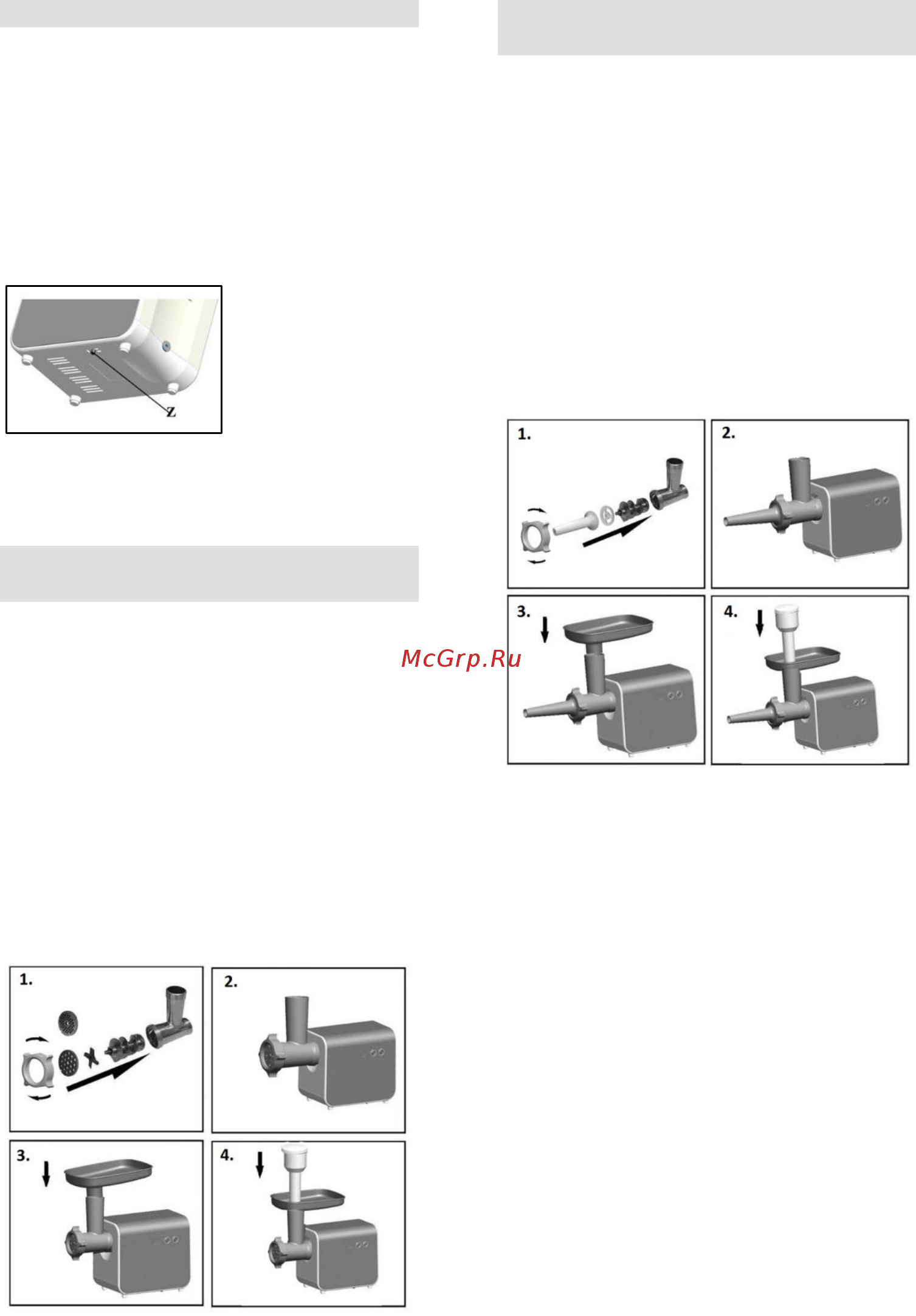 Gorenje MG2000XE [22/41] Prepararea cârnaţilor sugestii şi avertismente