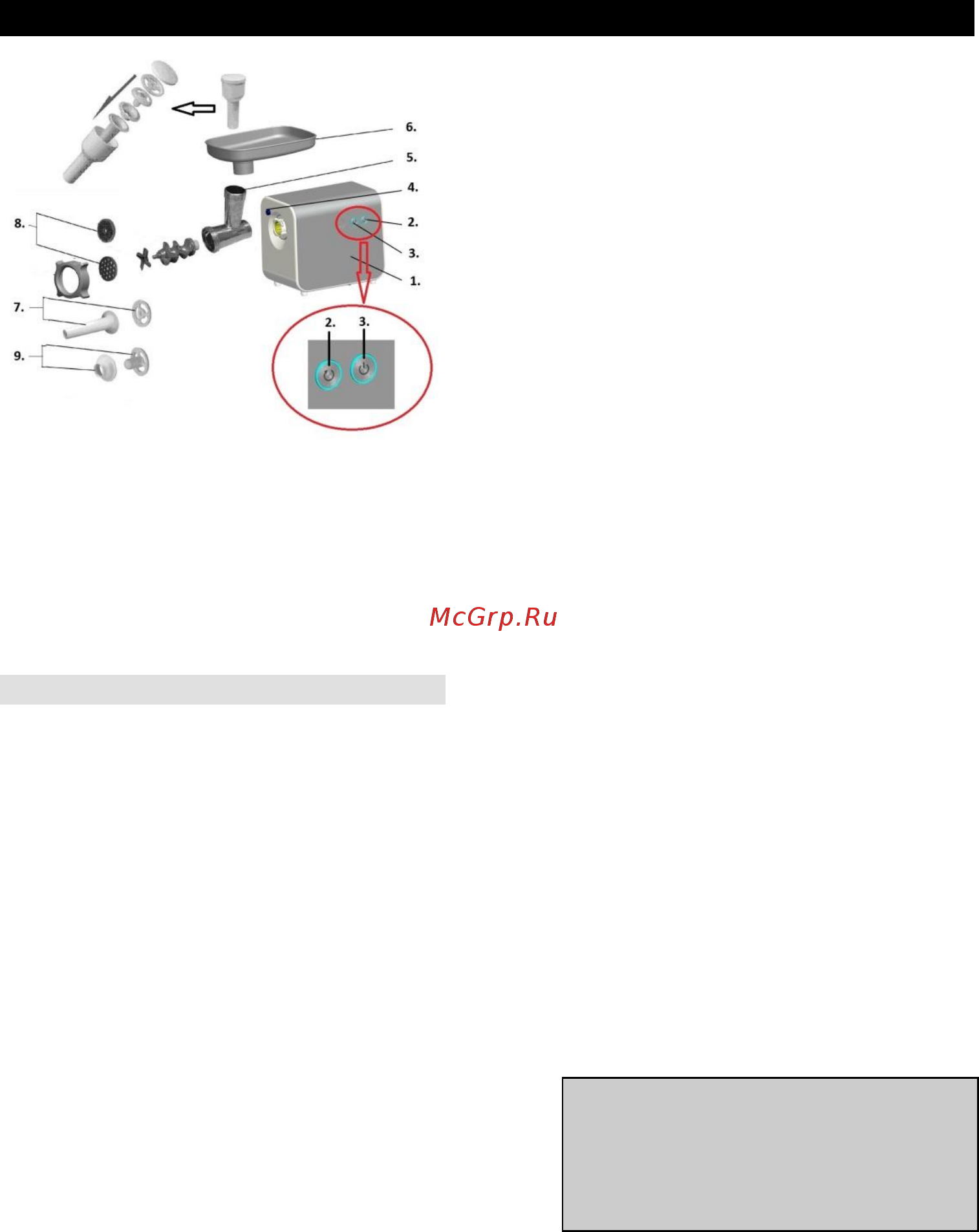 Gorenje MG2000XE [24/41] Návod na obsluhu sk
