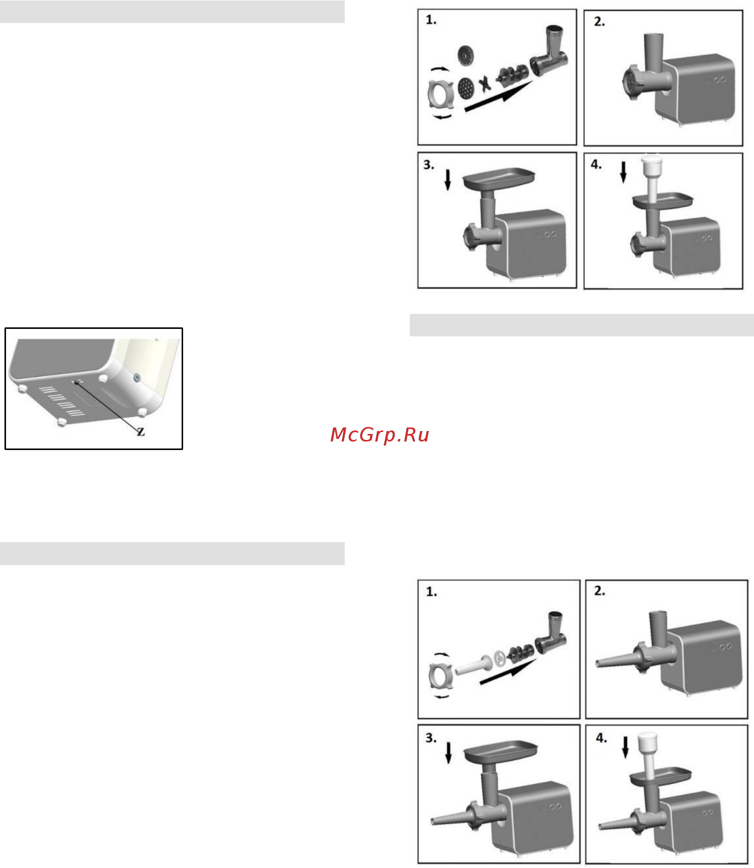 Gorenje MG2000XE [25/41] Bezpečnostný systém