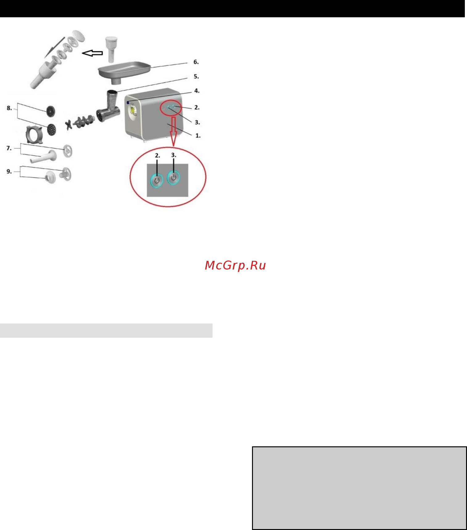 Gorenje MG2000XE [30/41] Инструкция за употерба bg