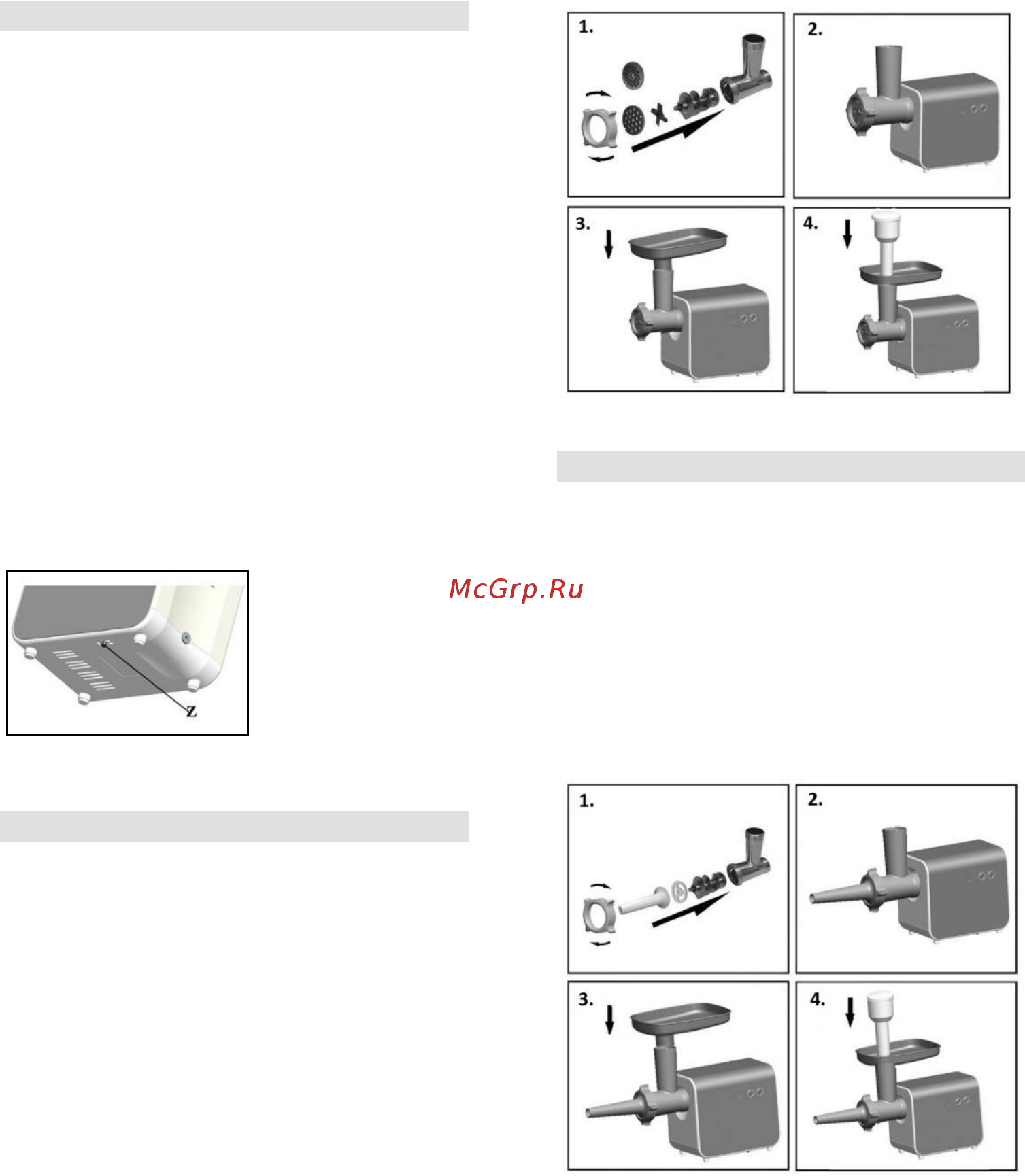 Gorenje MG2000XE [31/41] Мелене на месо