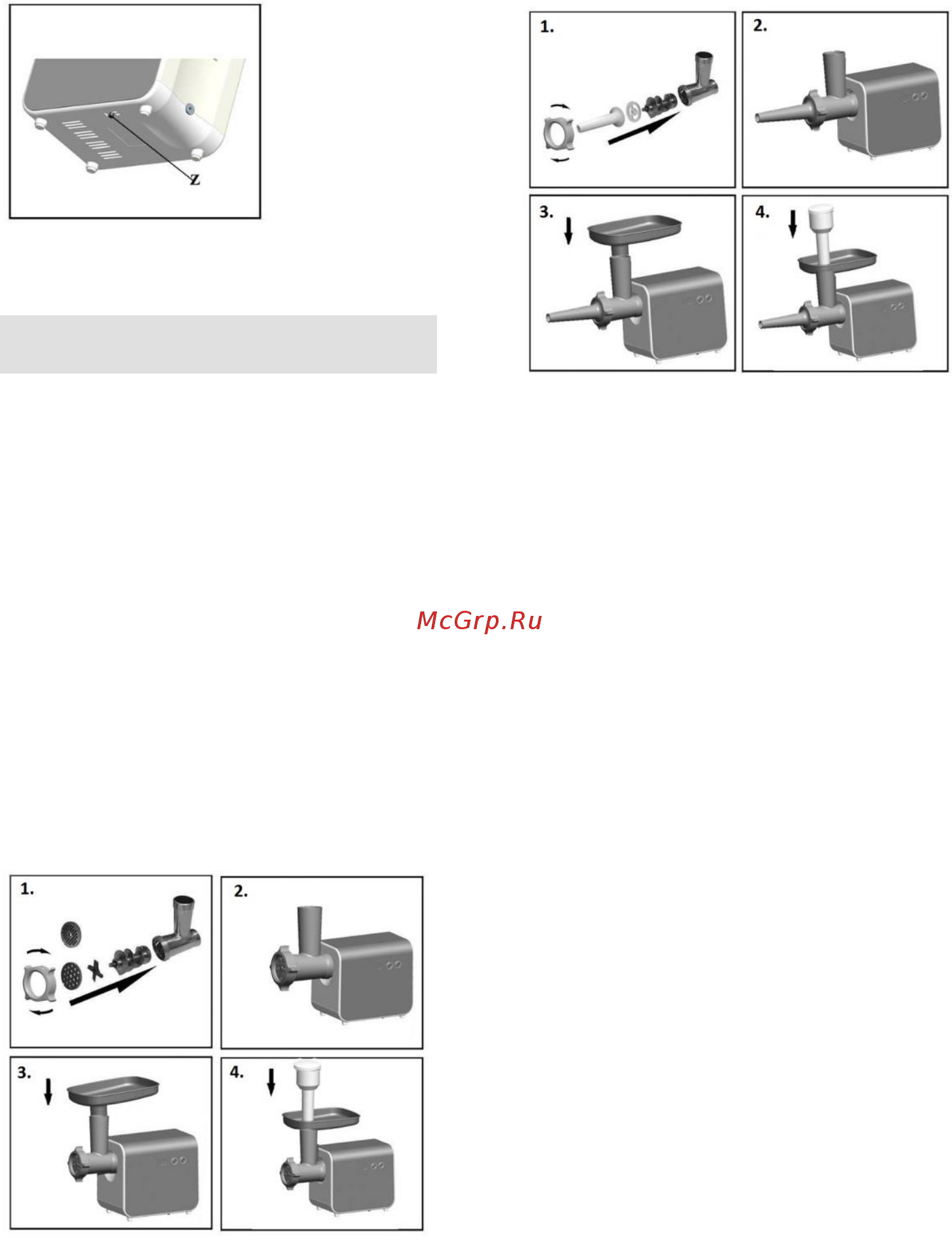 Gorenje MG2000XE [7/41] Mljevenje mesa savjeti i upozorenja
