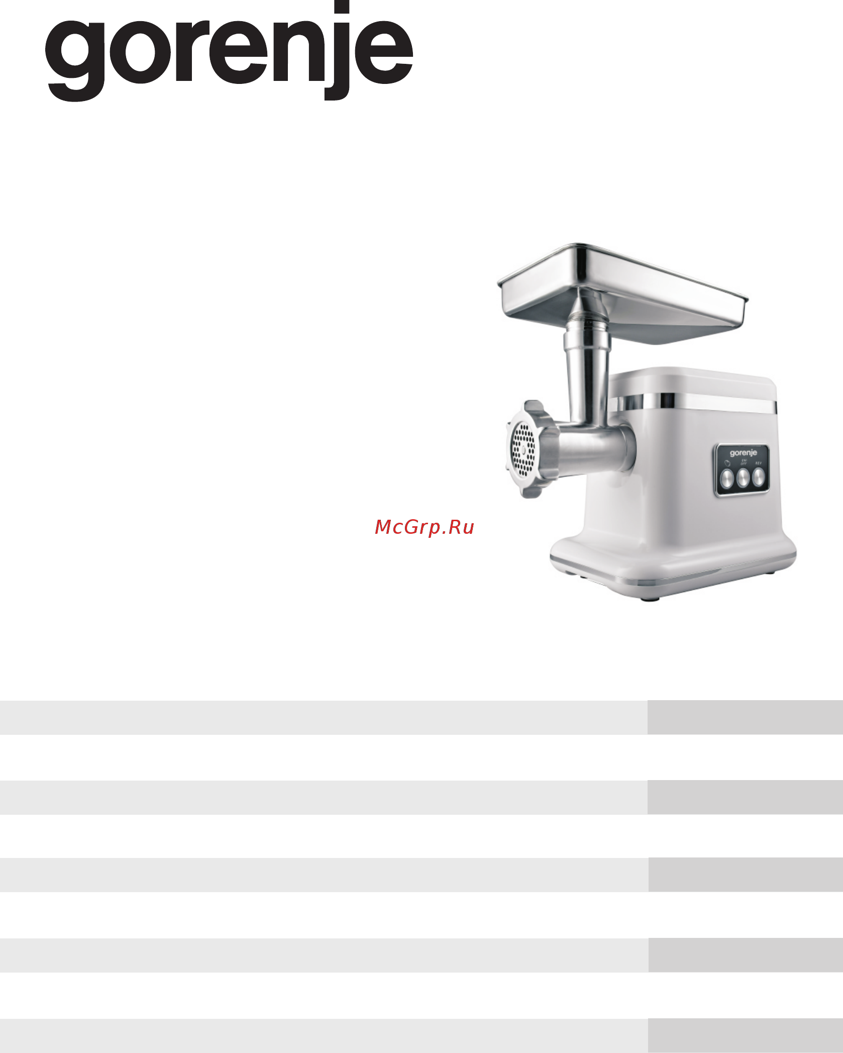 Gorenje MG2500TJW Инструкция по эксплуатации онлайн