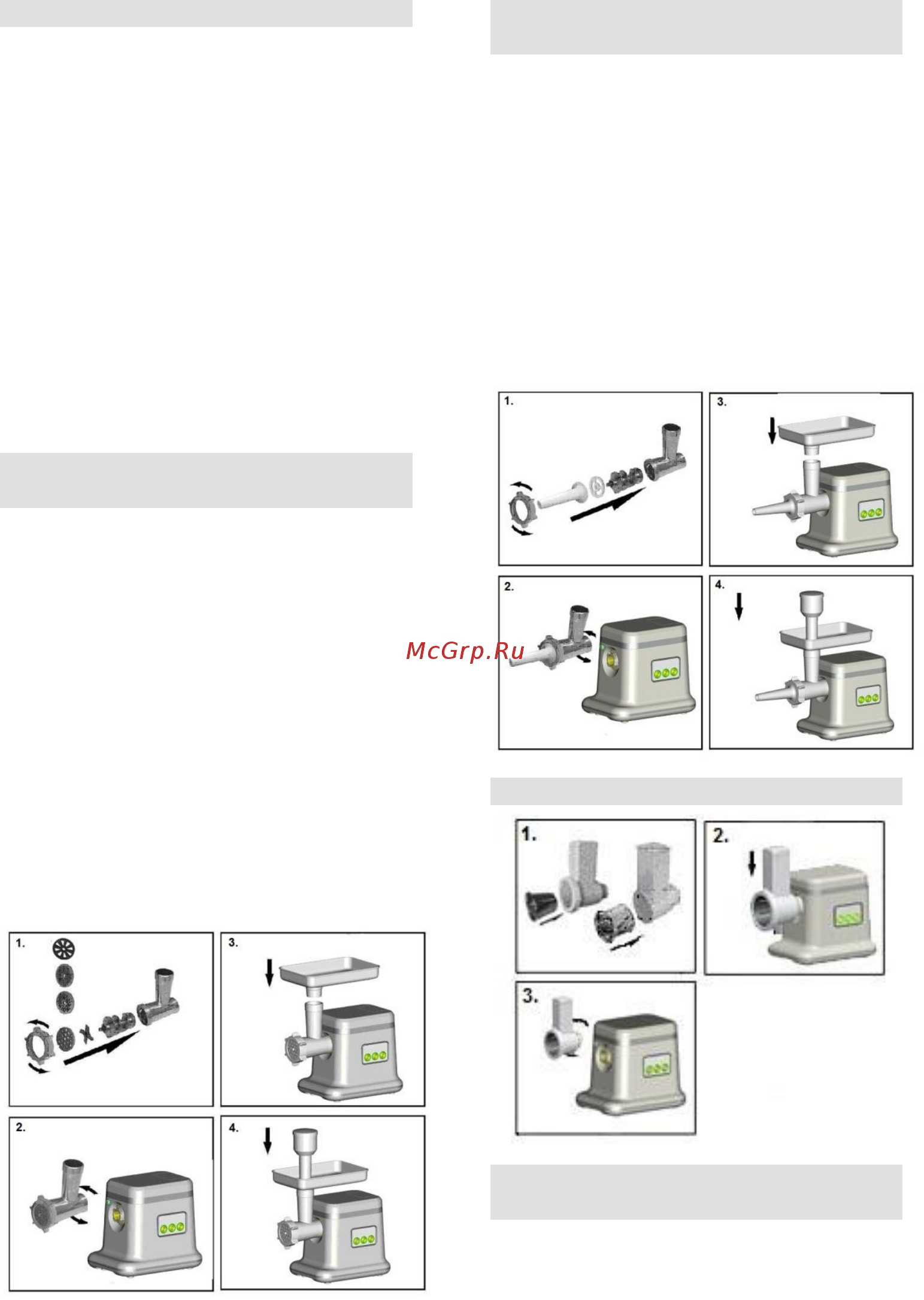 Gorenje MG2500TJW [10/39] Bezbednosni sistem