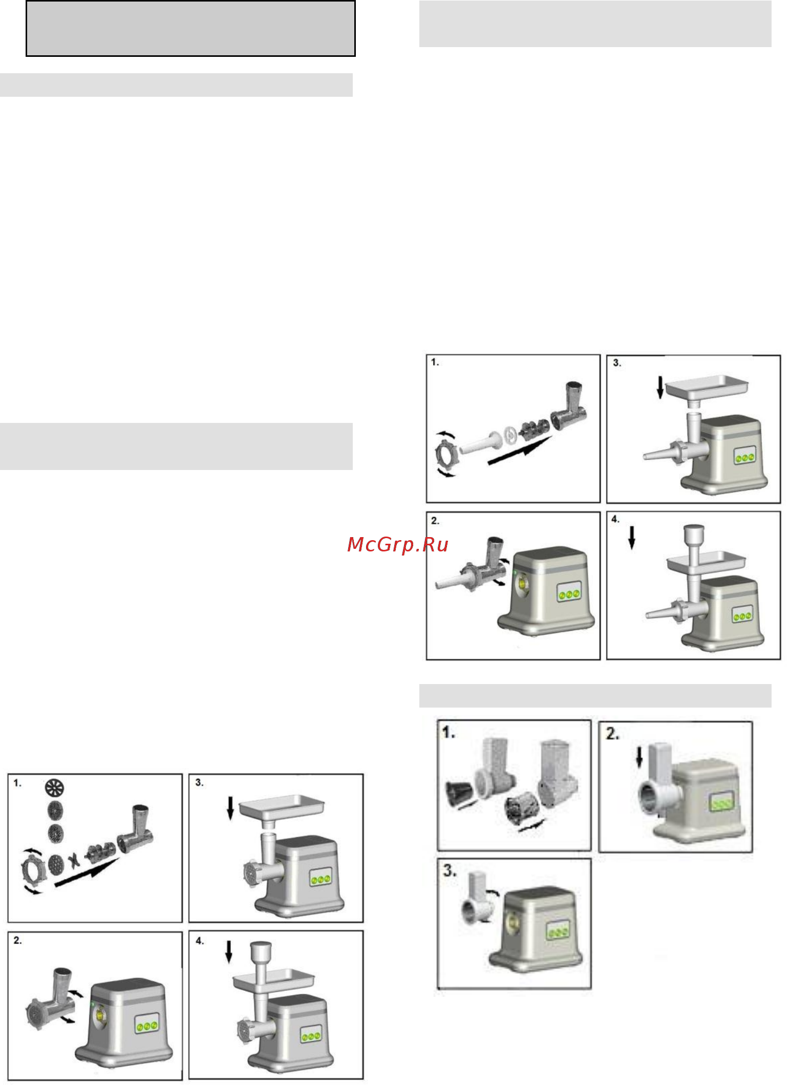 Gorenje MG2500TJW [22/39] Prepararea cârnaţilor sugestii şi avertismente