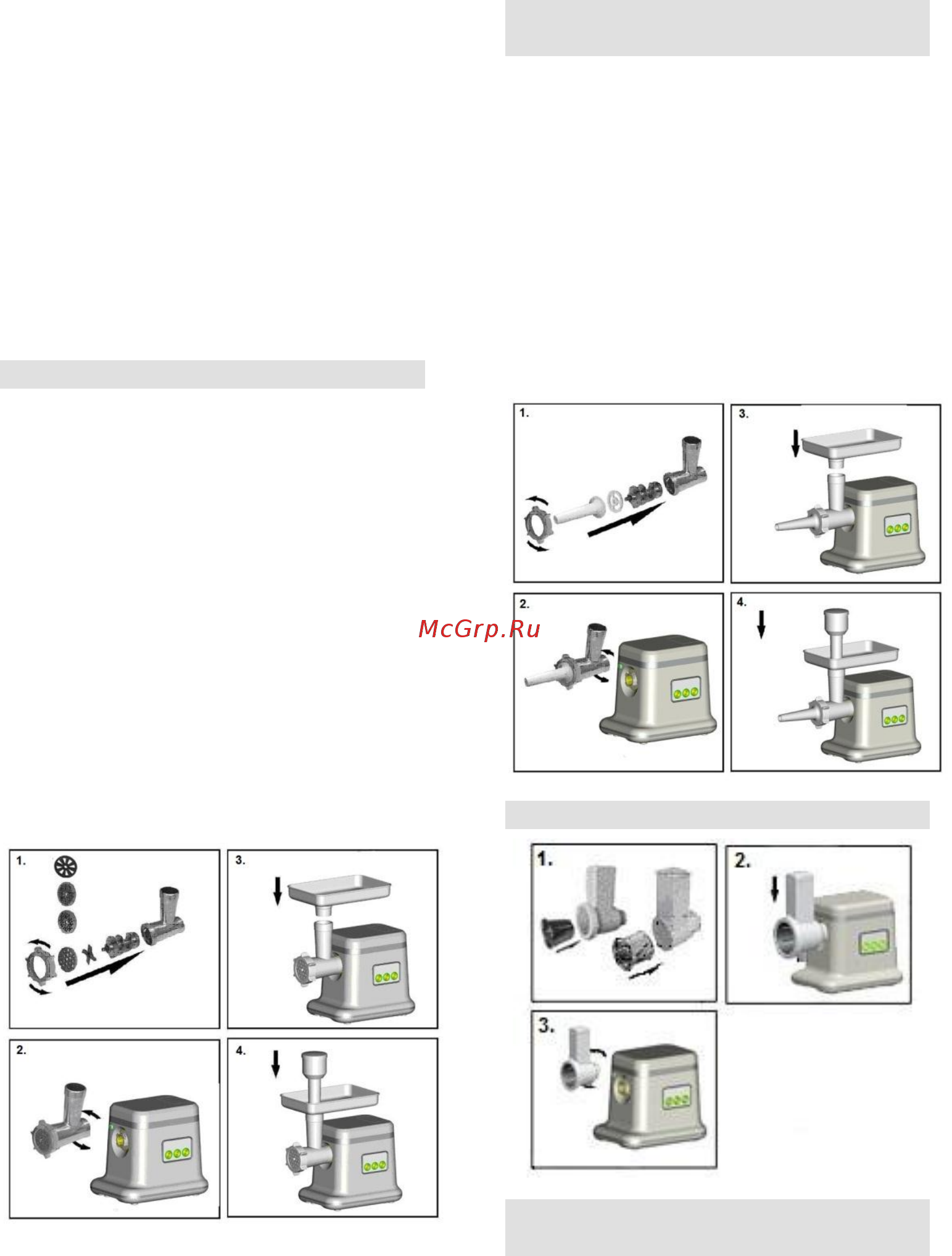 Gorenje MG2500TJW [4/39] Mletje mesa napotki in opozorila