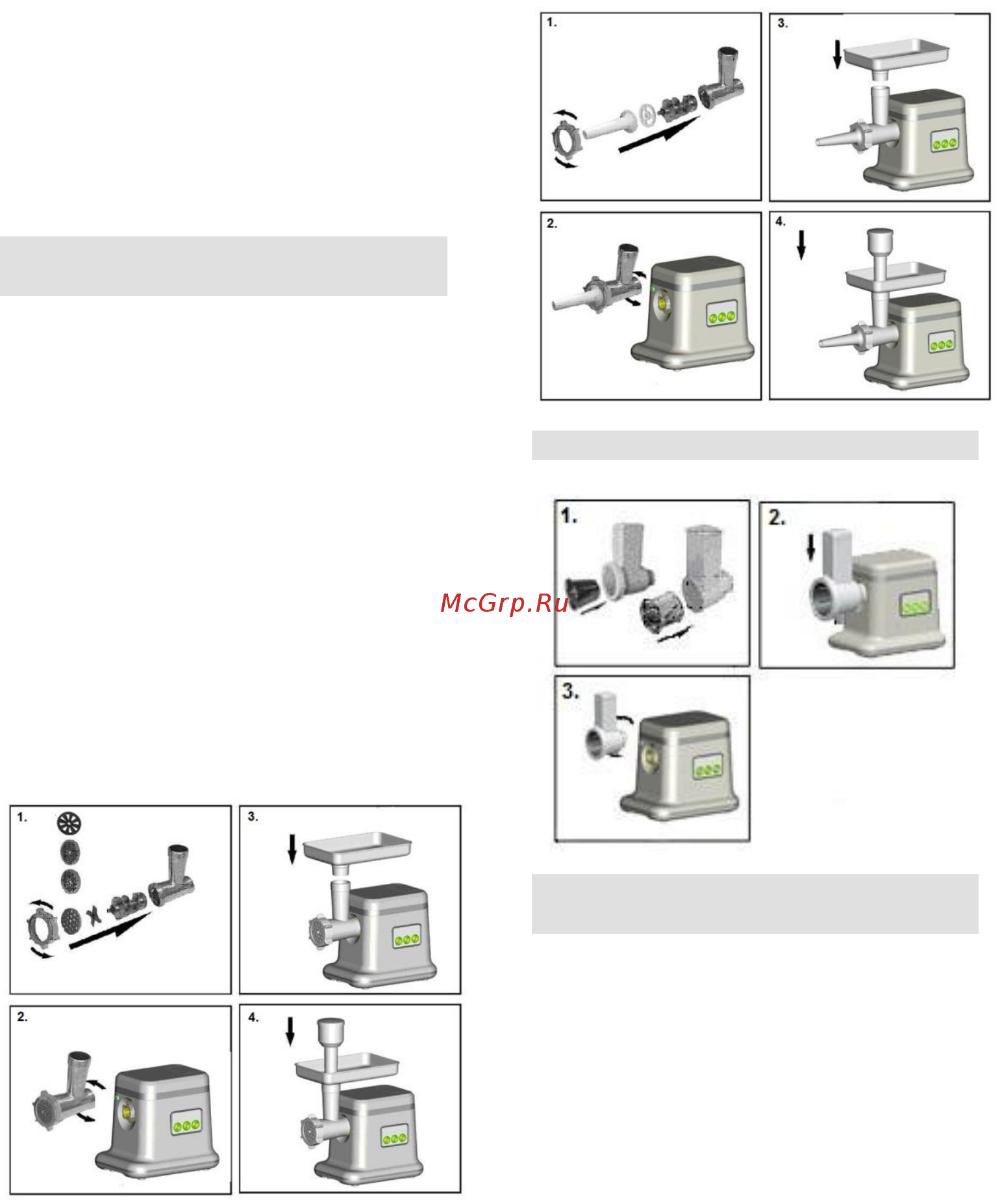 Gorenje MG2500TJW [7/39] Mljevenje mesa savjeti i upozorenja