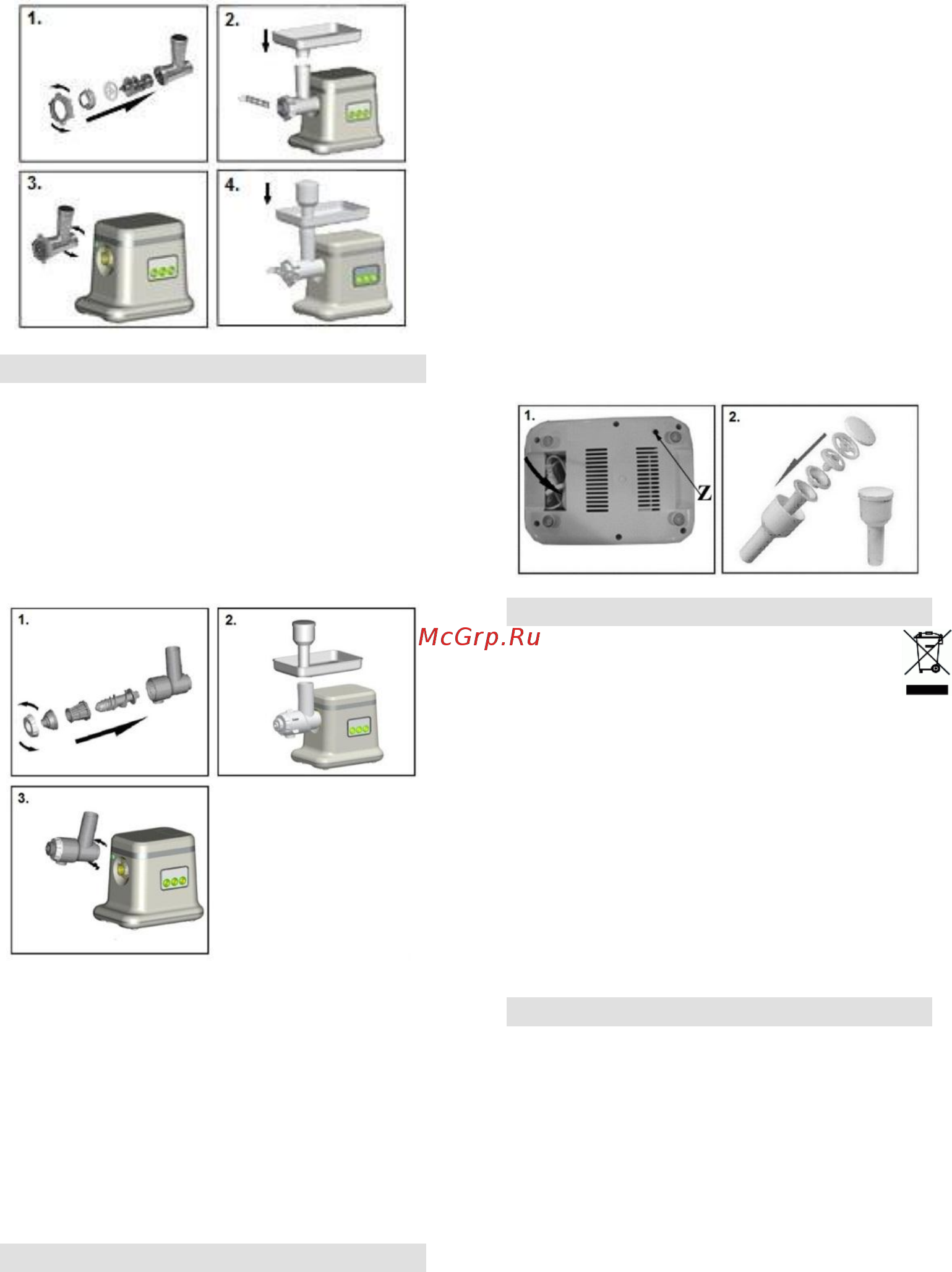 Gorenje MG2500TJW [8/39] Garancija i servis