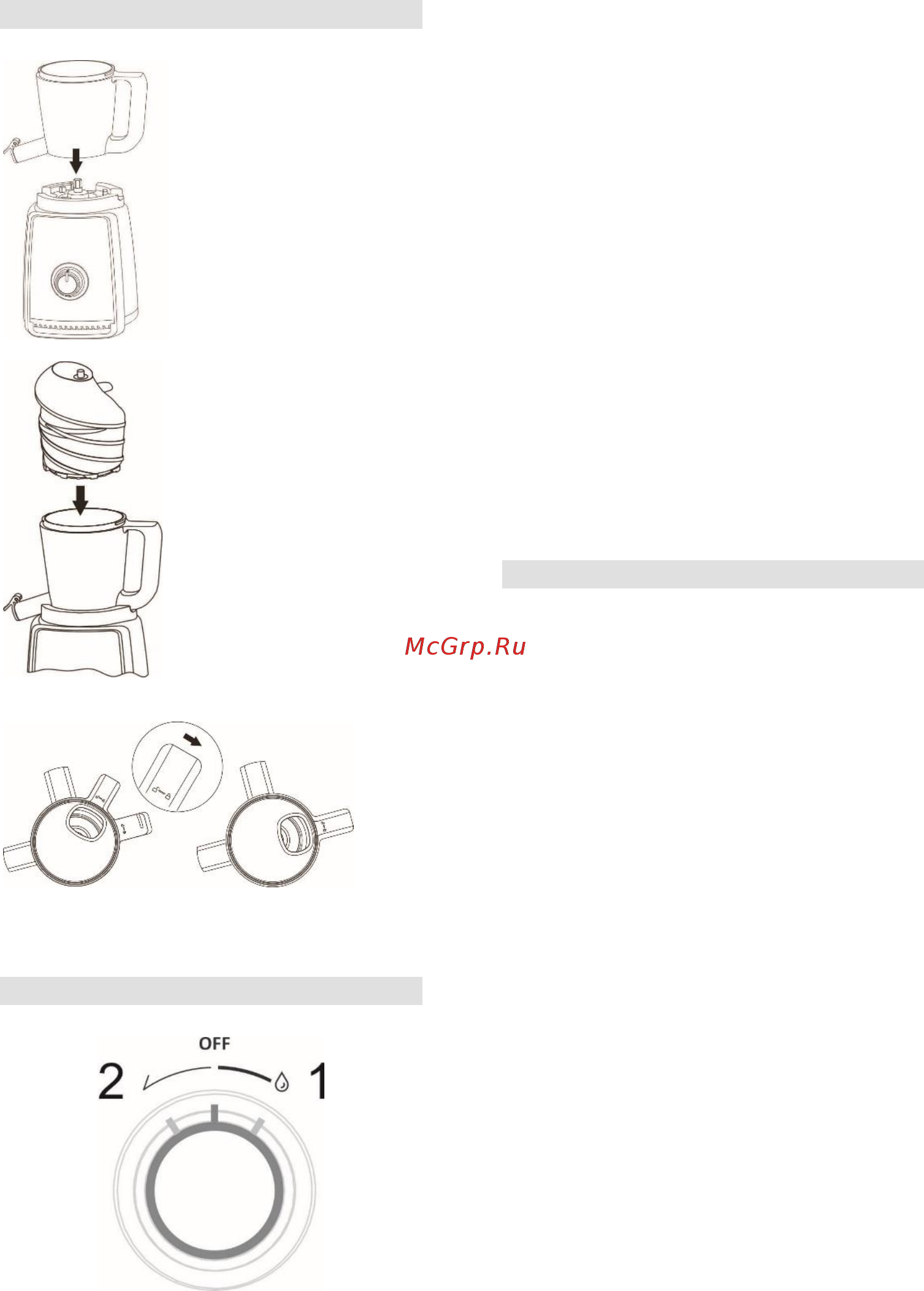 Gorenje JC150FW [37/54] Використання приладу
