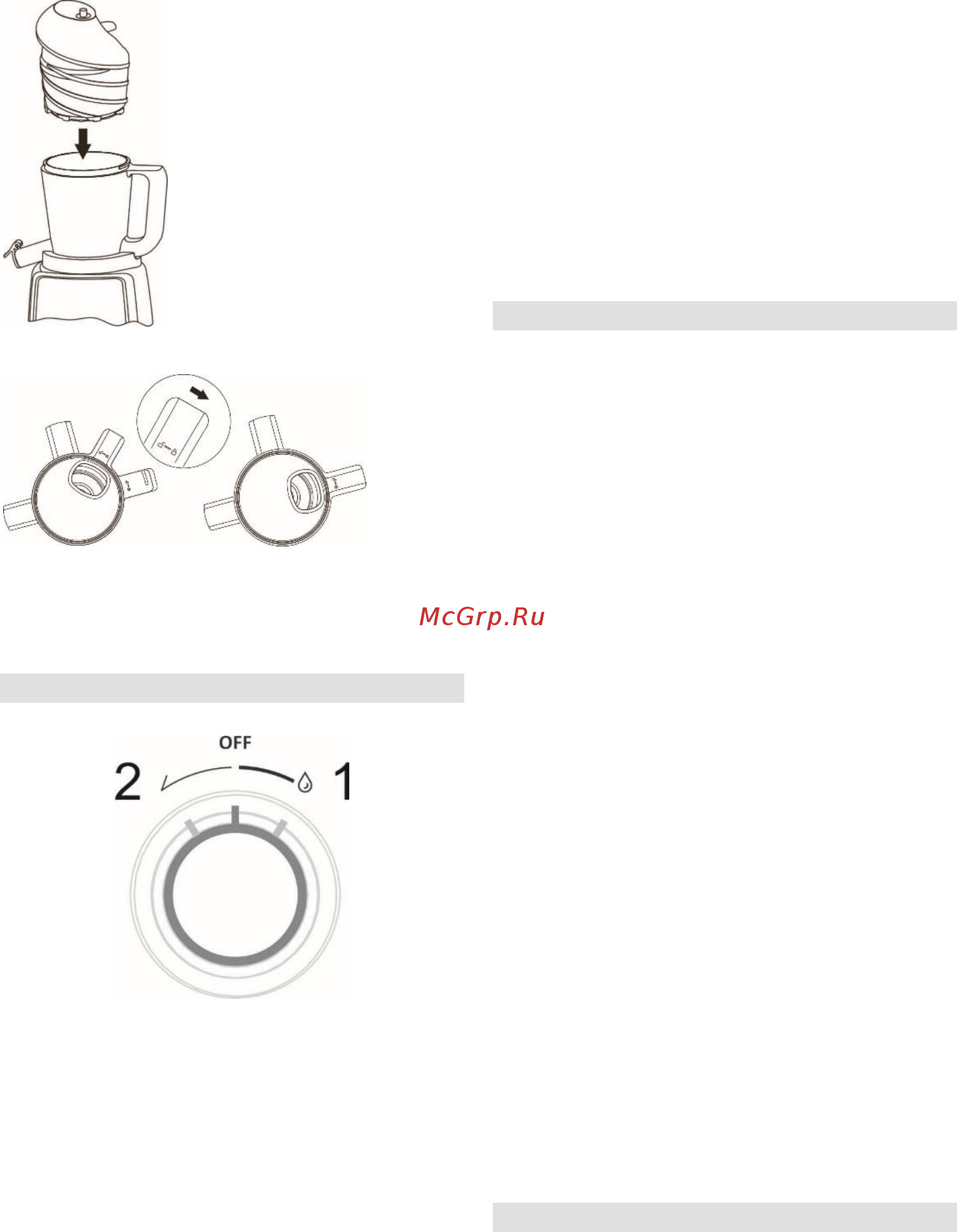 Gorenje JC150FW [41/54] Почистване