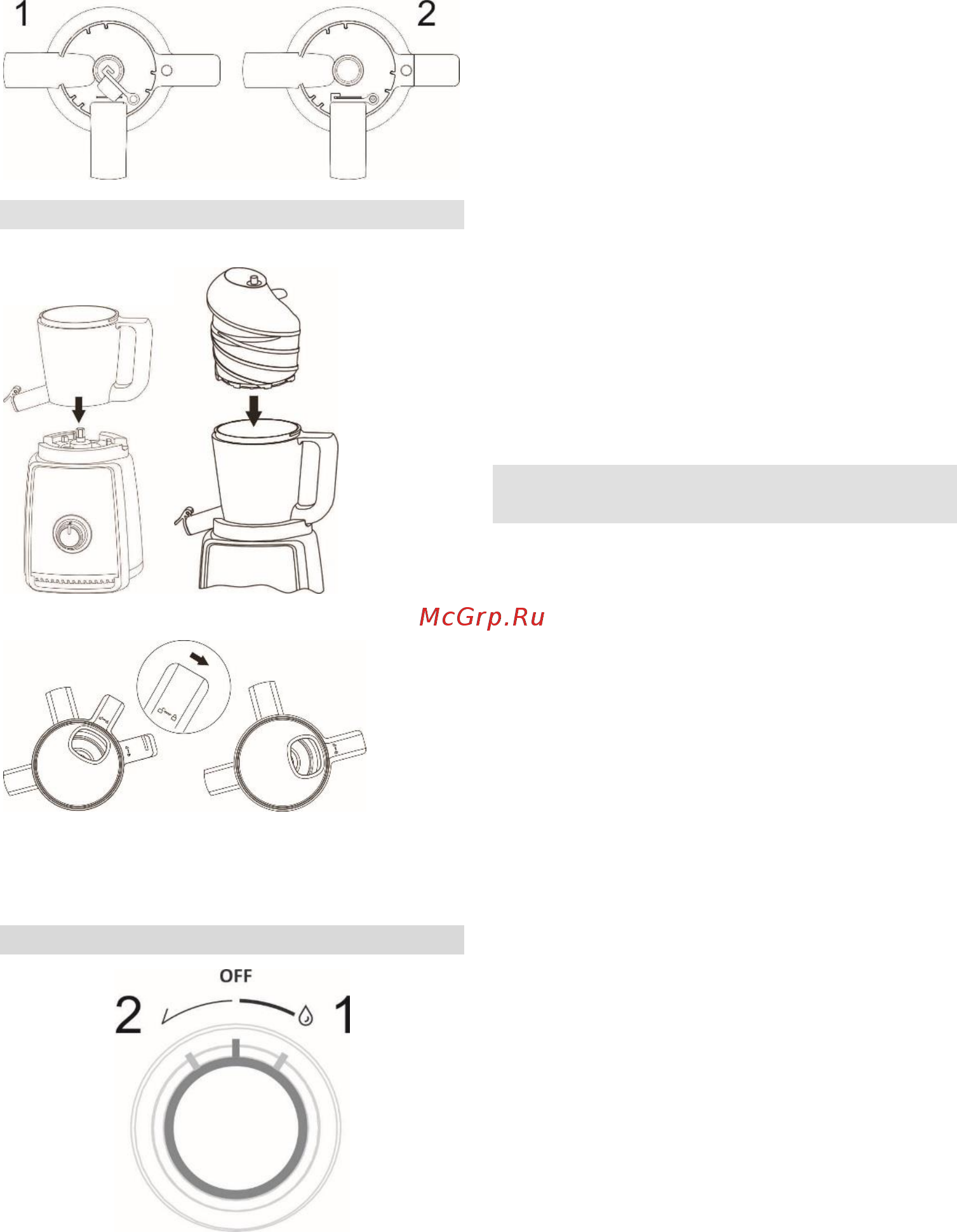 Gorenje JC150FW [45/54] Полезные советы по приготовлению сока