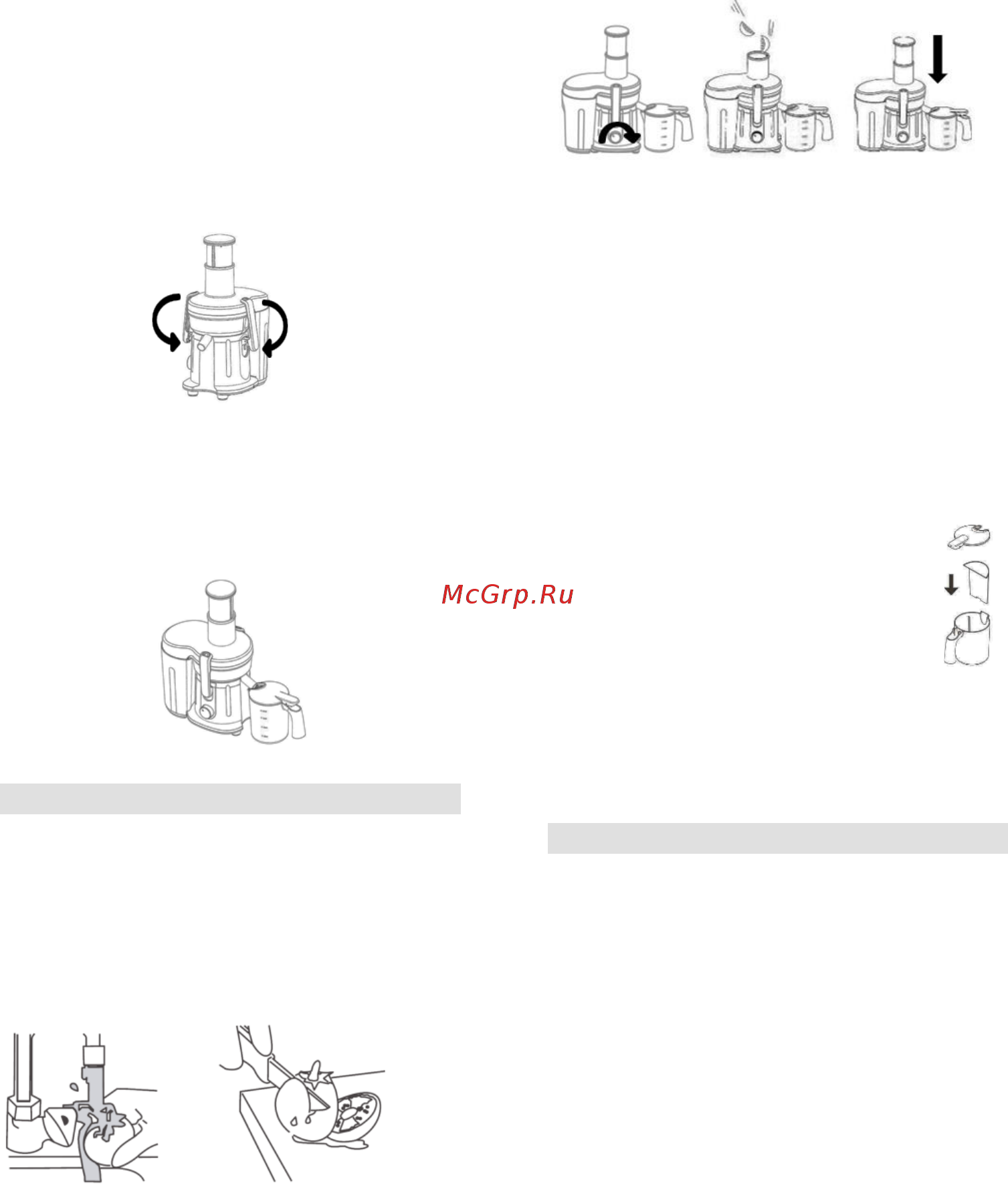 Gorenje JC803G [30/42] Застосування пристрою