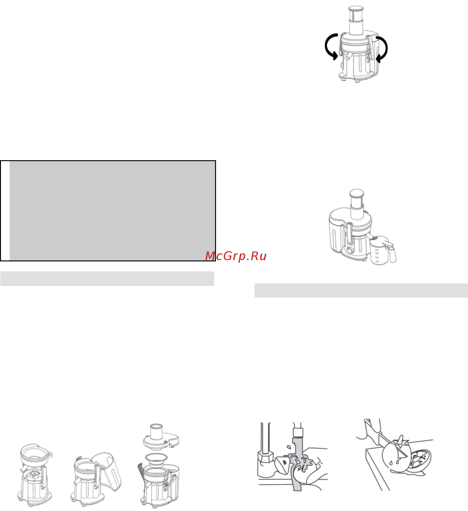 Gorenje JC803G [33/42] Подготовка за употреба