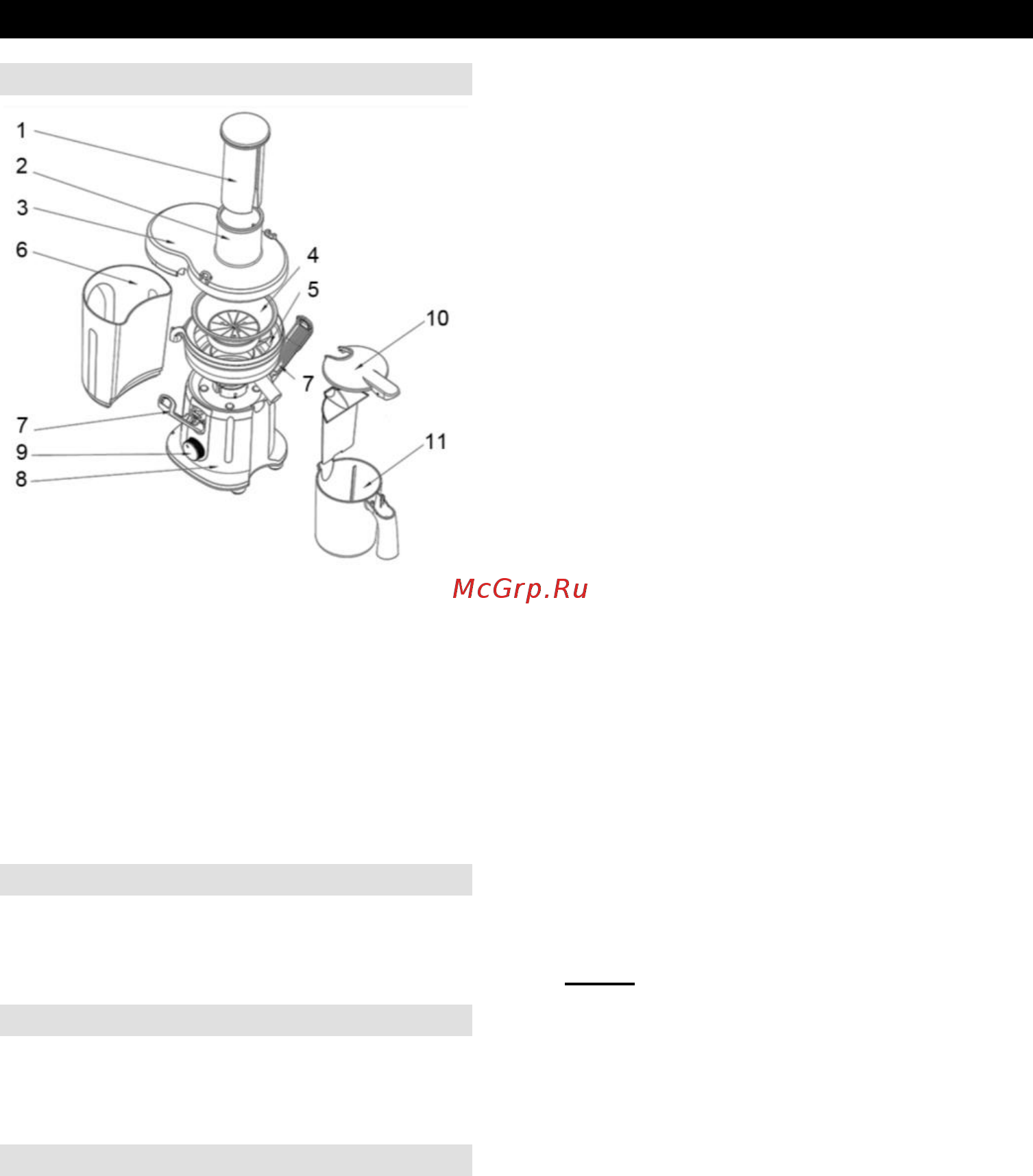 Gorenje JC803G [6/42] Aparat nikada ne smije raditi bez nadzora ako primijetite pukotine na filteru ili ako je filter na bilo koji način oštećen prestanite koristiti aparat i obratite se najbližem gorenje servisnom centru u otvor za umetanje nikada ne gurajte prste ili predmete dok aparat radi za tu namjenu koristite samo potiskivač nemojte dirati male rezače u podnožju filtera vrlo su oštri