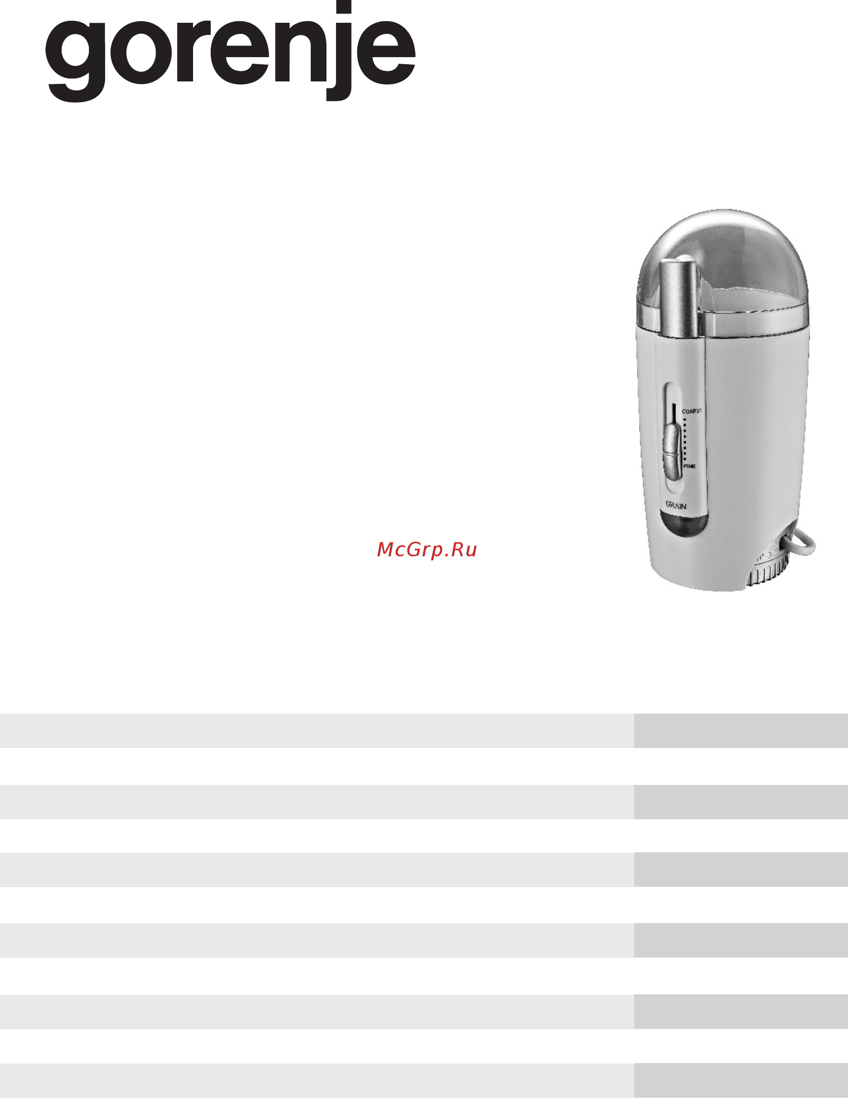 Gorenje SMK150W Инструкция по эксплуатации онлайн