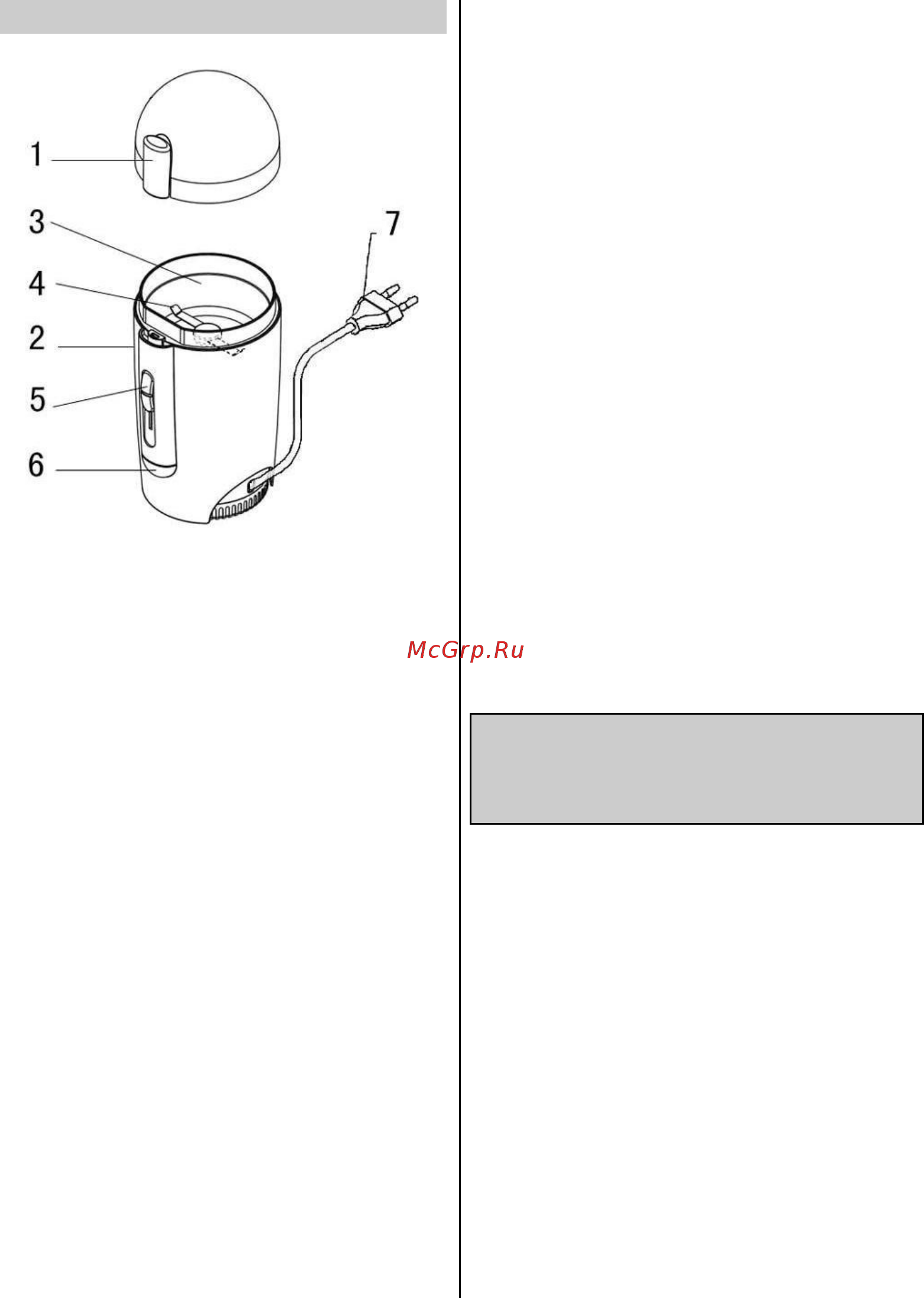 Gorenje SMK150W [12/19] Важни съвети за безопасност
