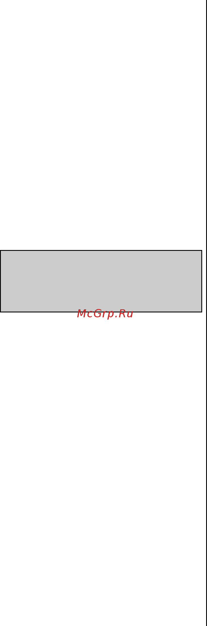 Gorenje SMK150W [14/19] Гарантія та обслуговування