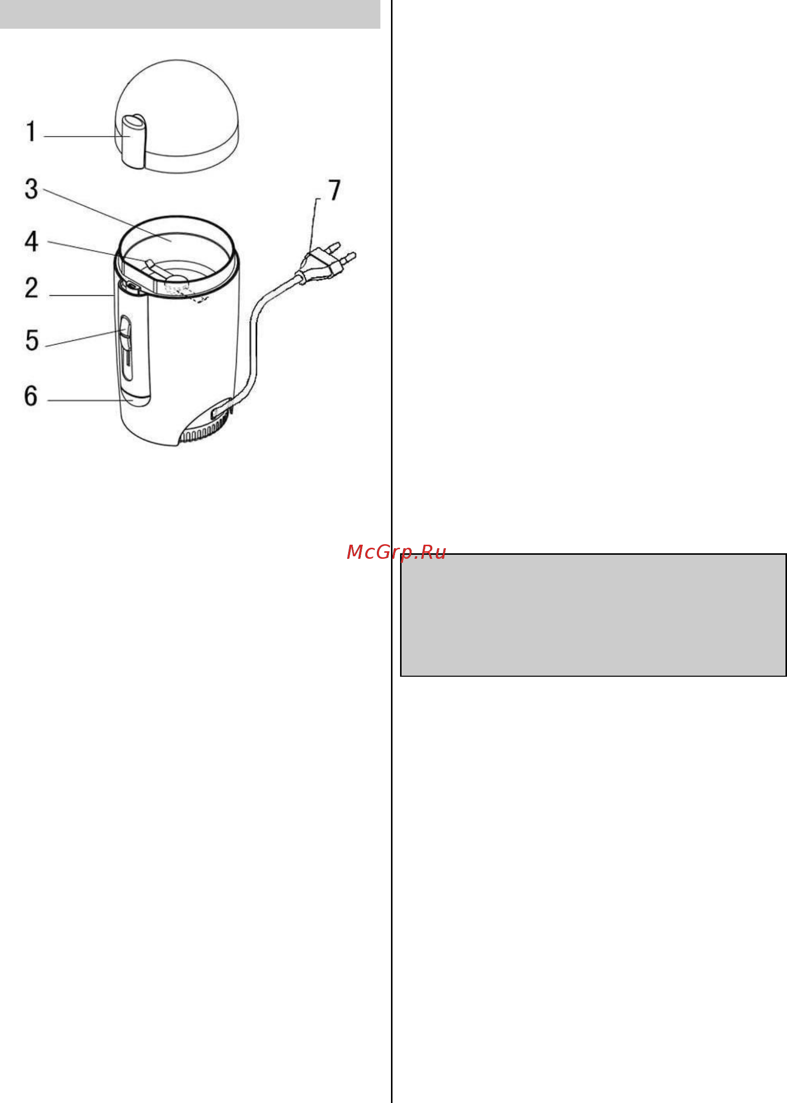 Gorenje SMK150W [15/19] Capacitate