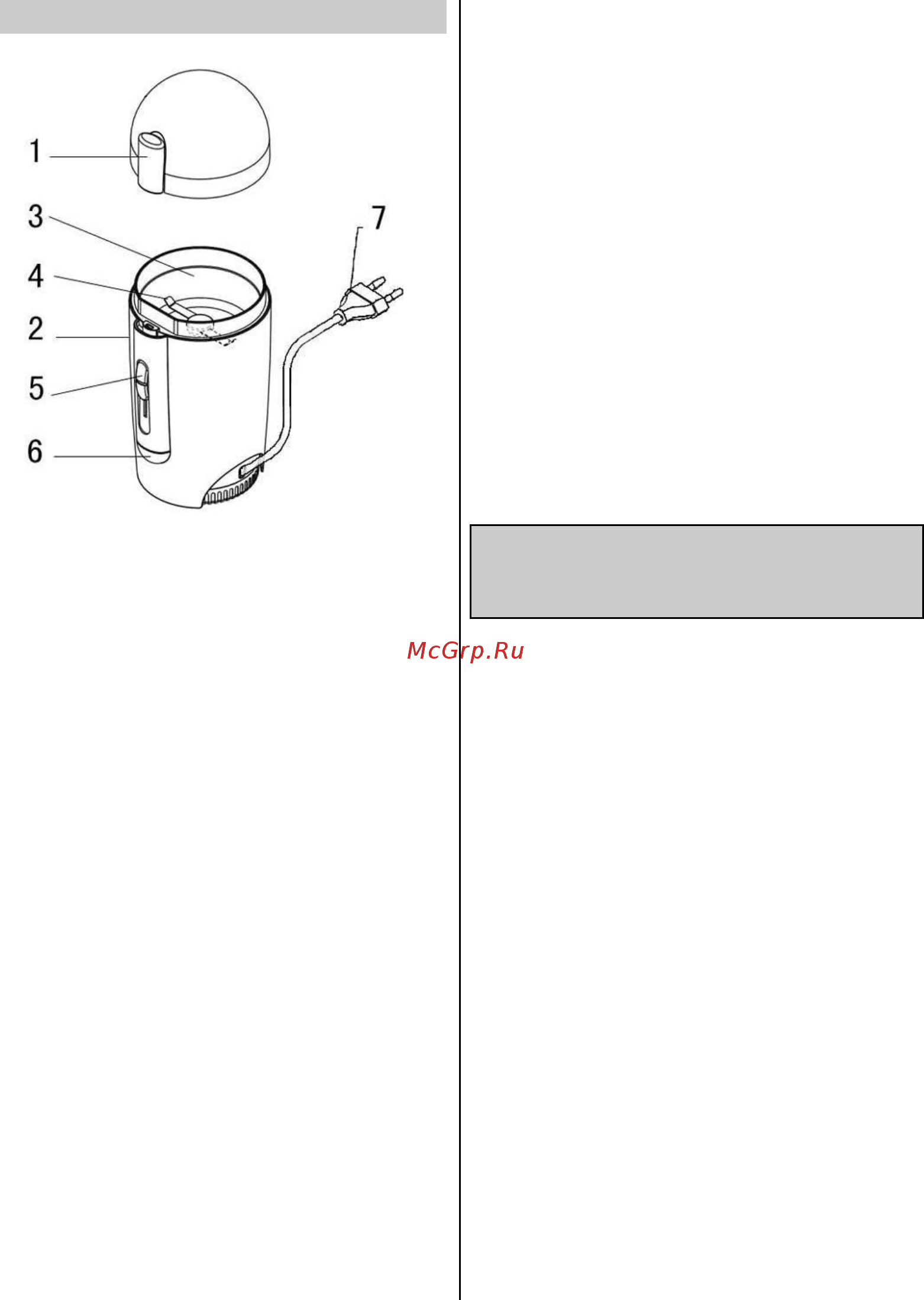 Gorenje SMK150W [3/19] Mletje kave