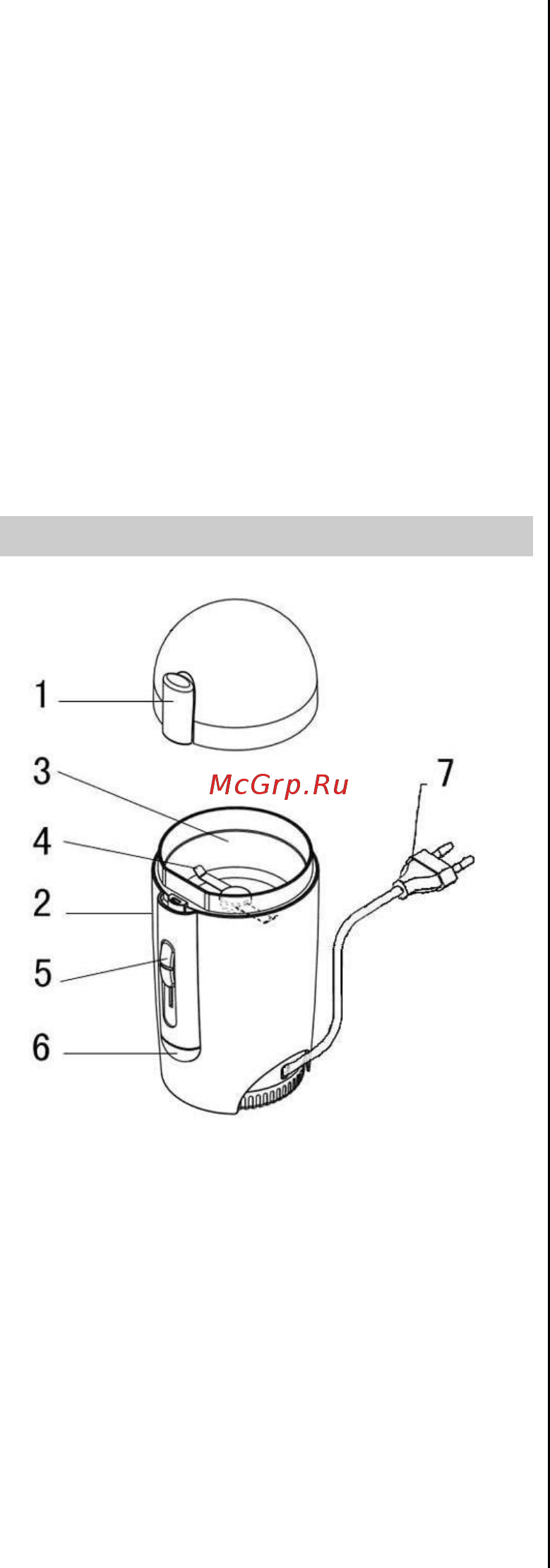 Gorenje SMK150W [4/19] Upute za bezbjedno rukovanje aparatom
