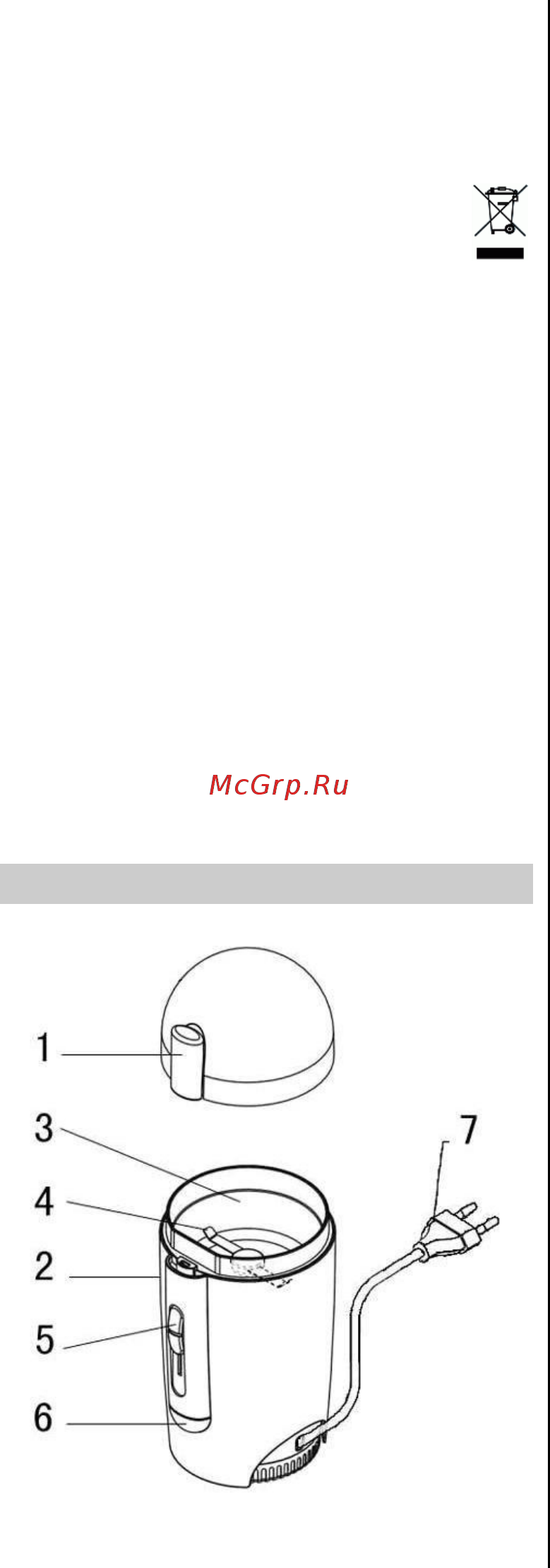 Gorenje SMK150W [5/19] Srb mne bih