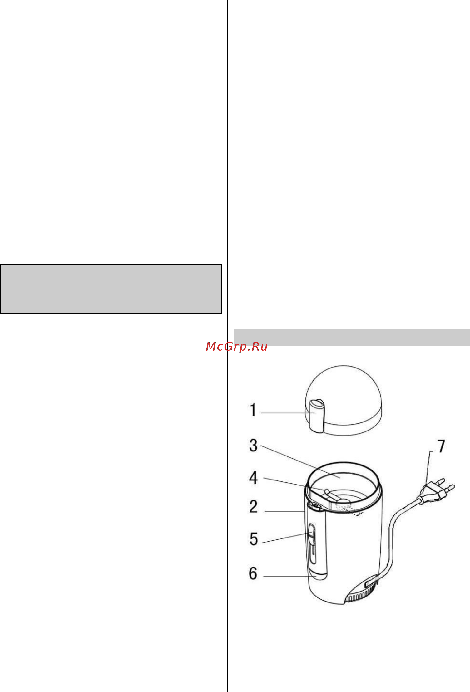 Gorenje SMK150W [7/19] Description