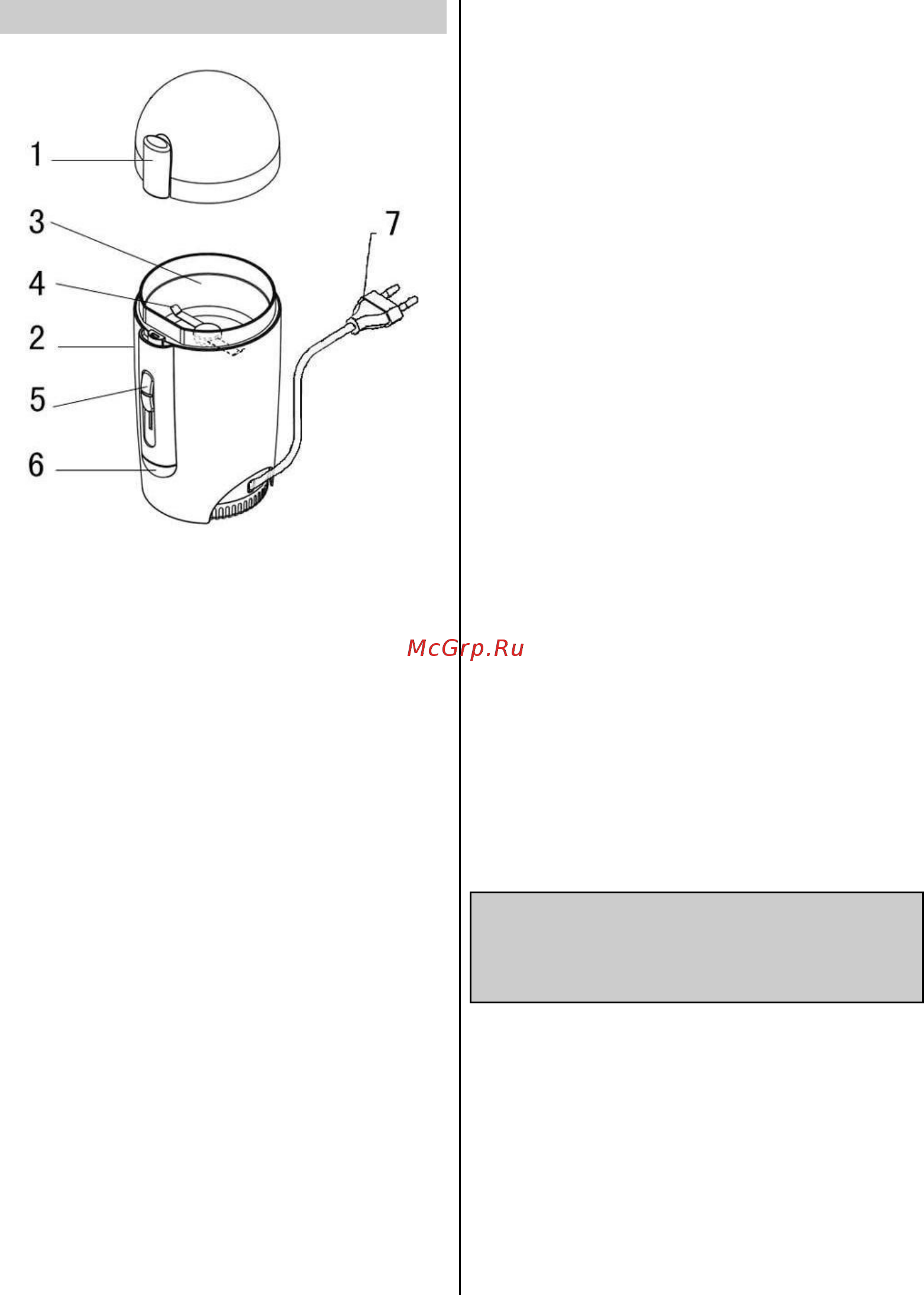 Gorenje SMK150W [9/19] Pierwsze użytkowanie urządzenia
