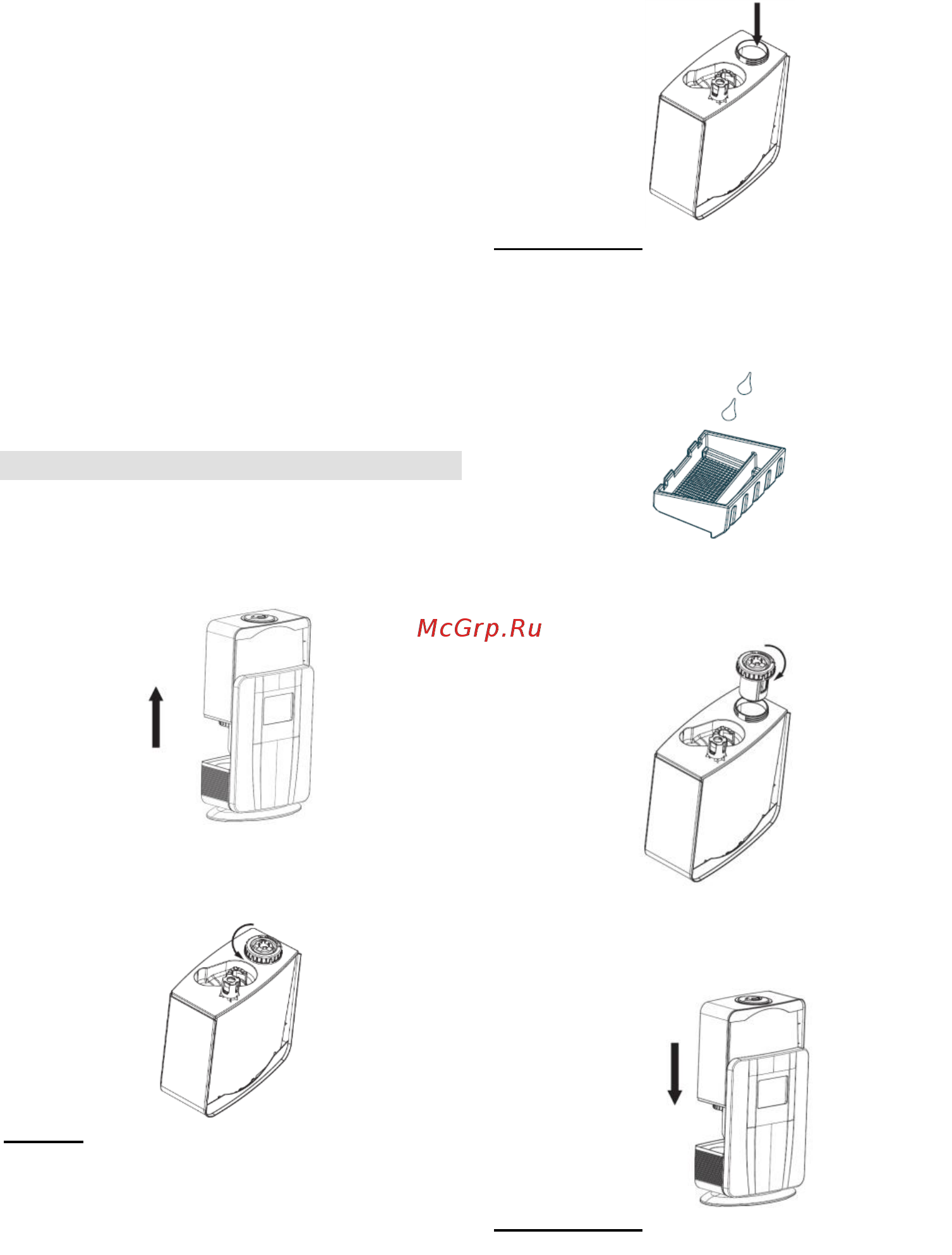 Gorenje H50DW [60/68] Використання
