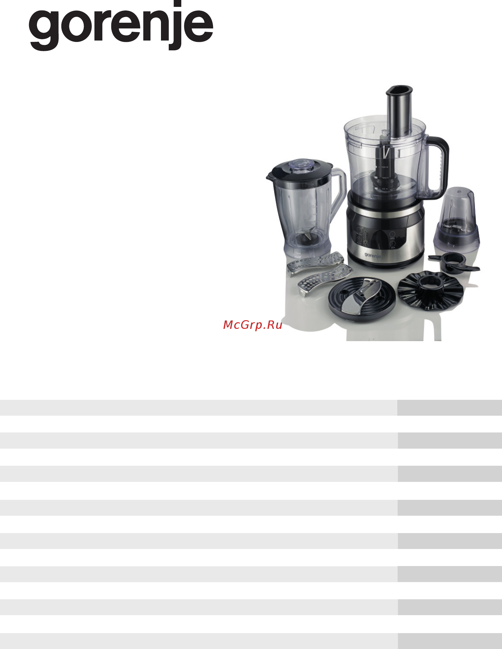 Gorenje SBR800HC Инструкция по эксплуатации онлайн