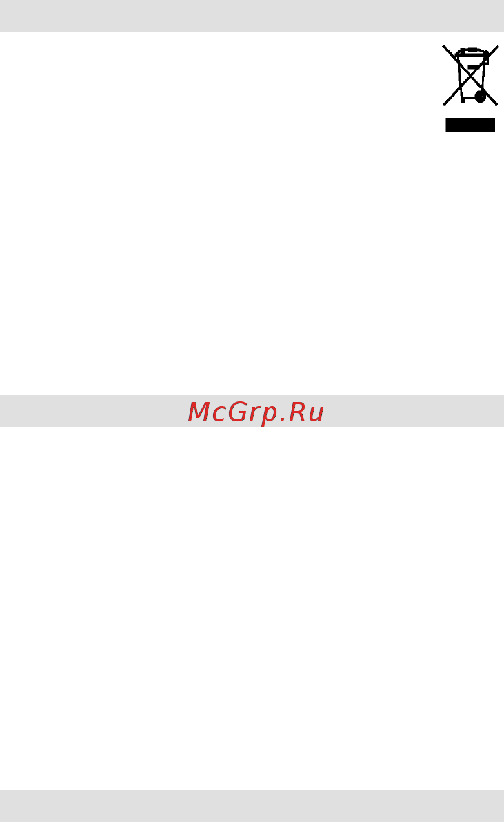 Gorenje SBR800HC [62/78] Бажає вам отримати