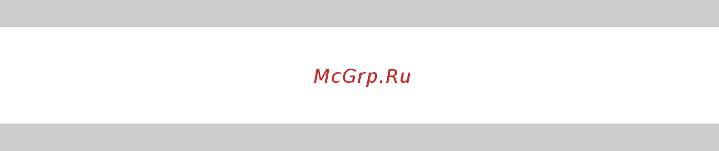 Gorenje BM1600WG [141/149] Память