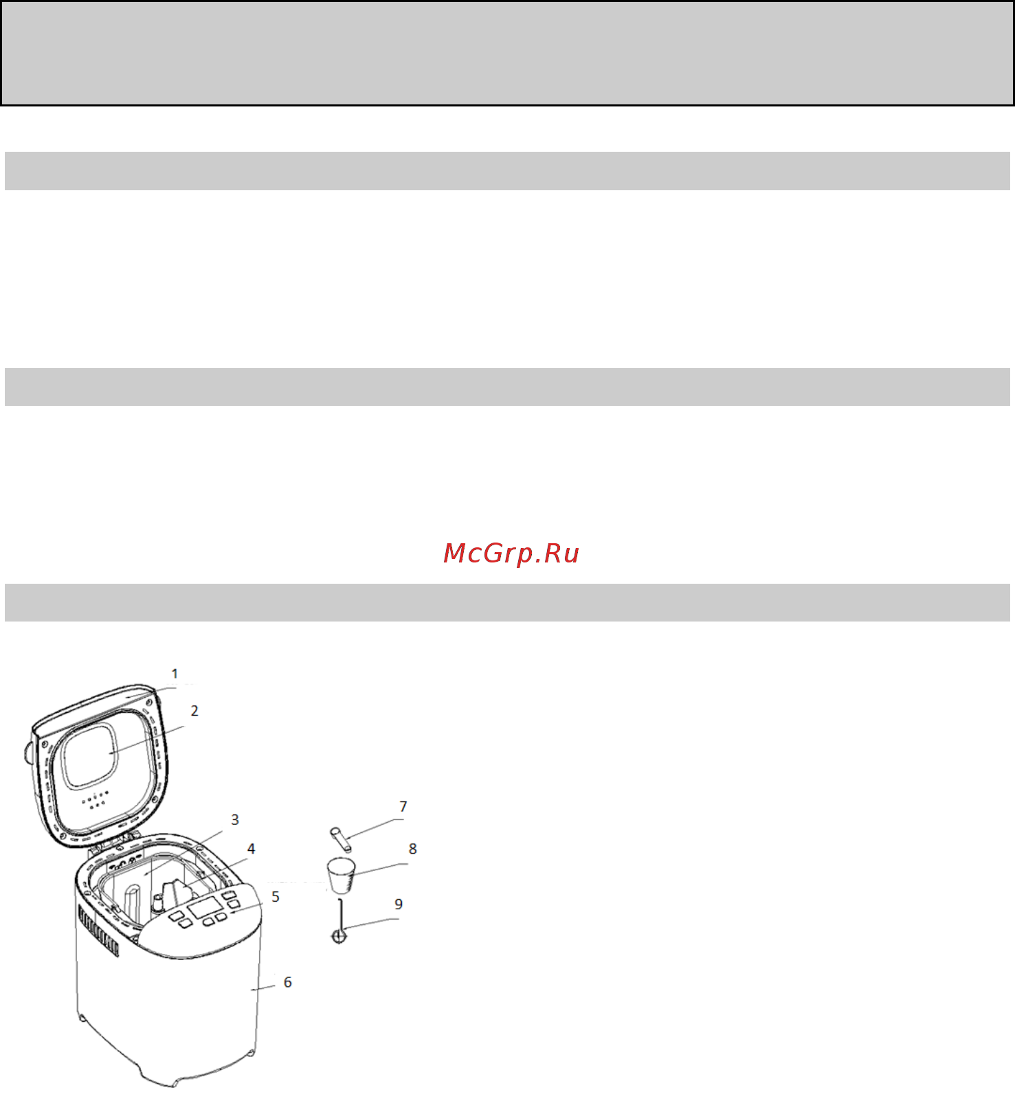 Gorenje BM910WII [153/178] Перед первым использованием